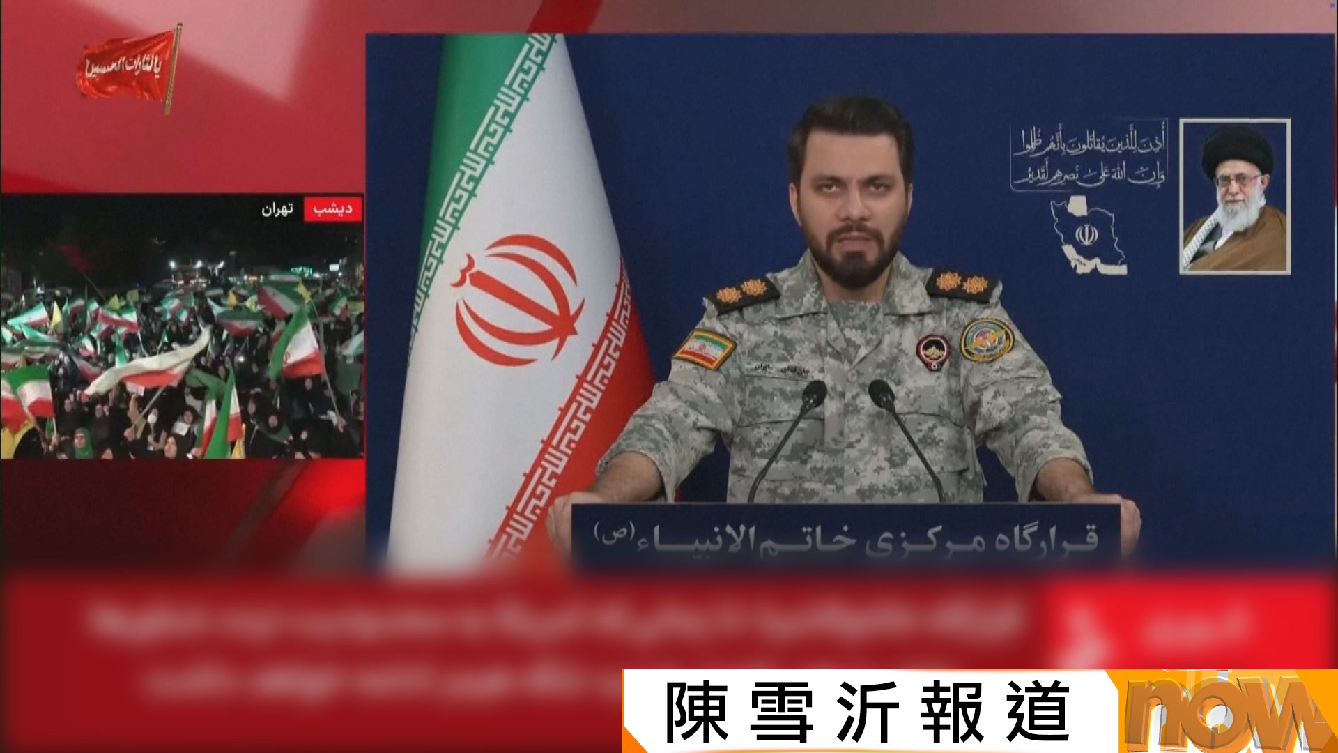 美以伊戰爭｜伊朗批美屢違承諾　宣布恢復軍事管控霍爾木茲海峽