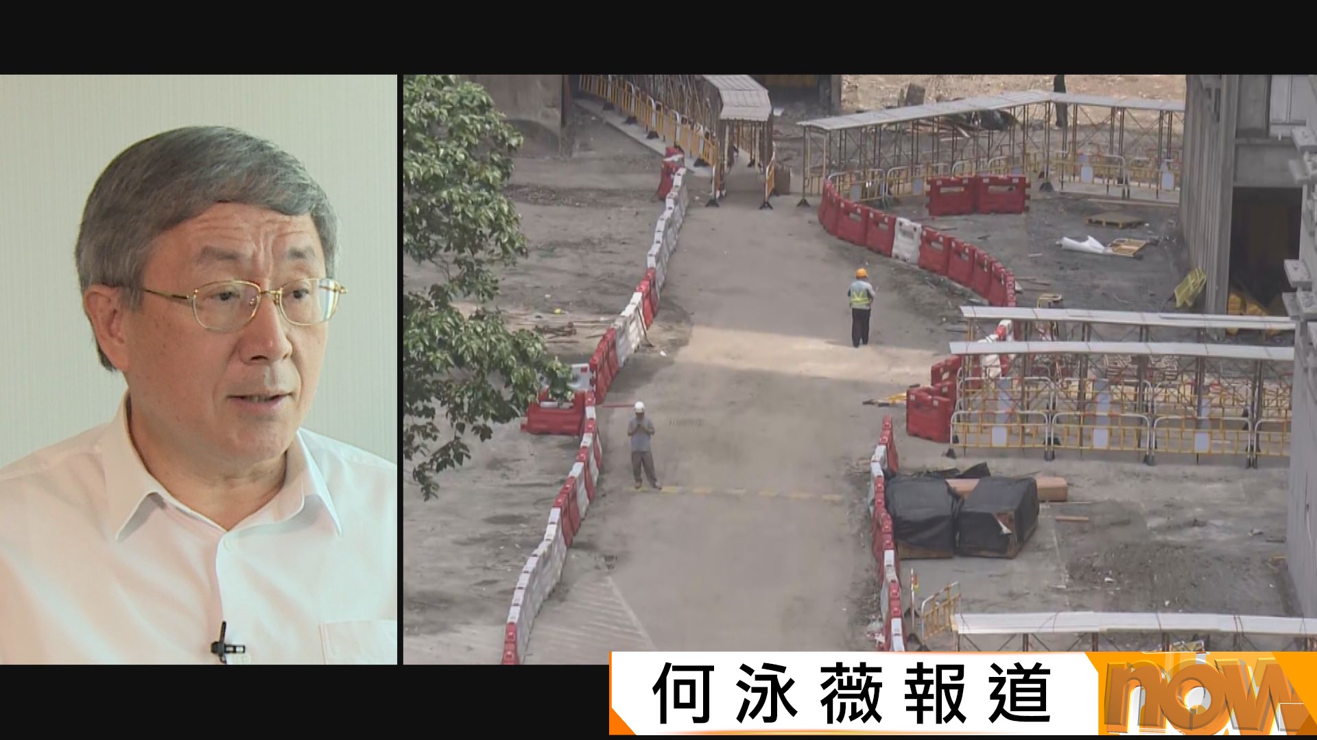 宏福苑火災｜七座大廈居民明起上樓執拾　卓永興：視乎現場人手等安排居民上落樓多一次