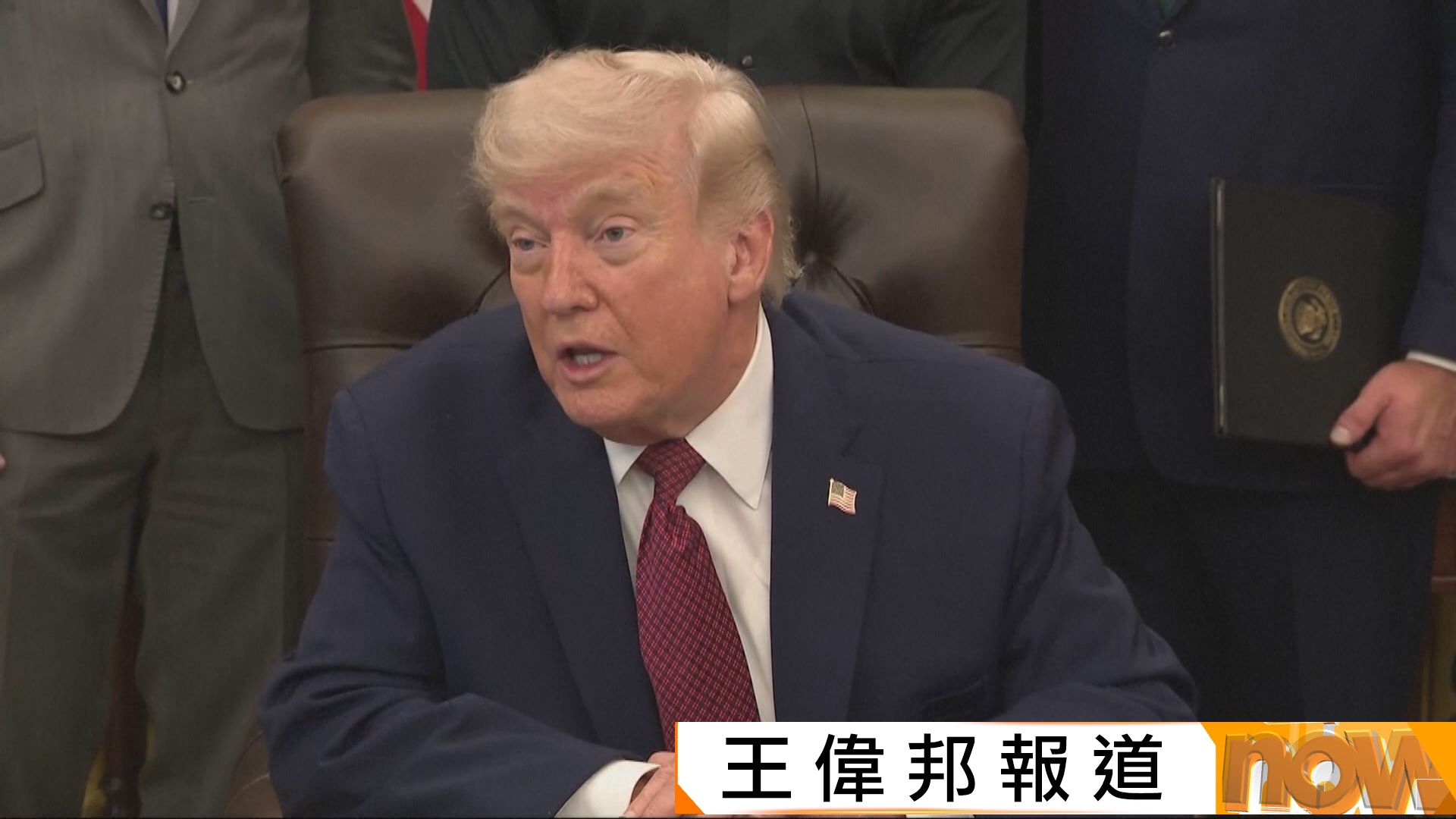 美以伊戰爭｜特朗普：美方代表周一晚抵巴基斯坦談判