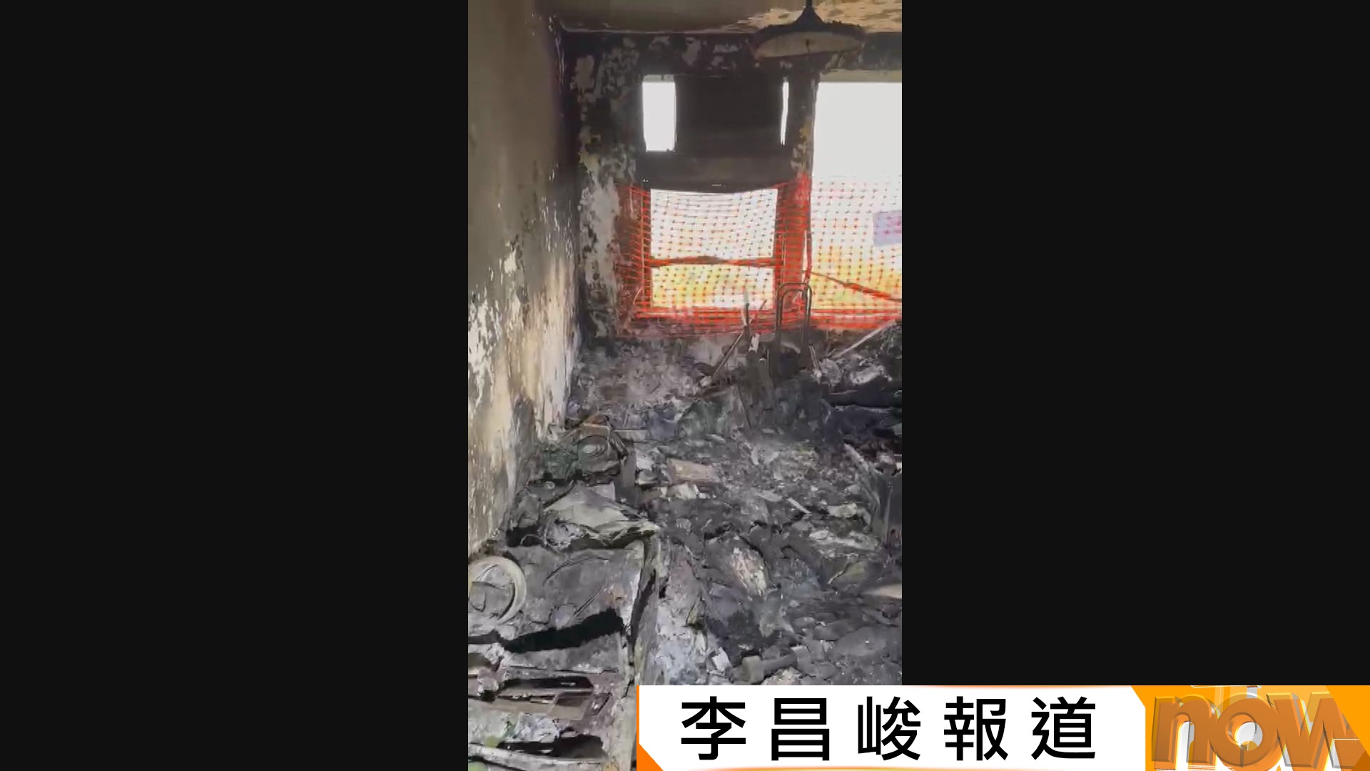 宏福苑火災｜宏新閣長者撐拐杖上樓執拾　居民回家目賭全屋燒成灰燼