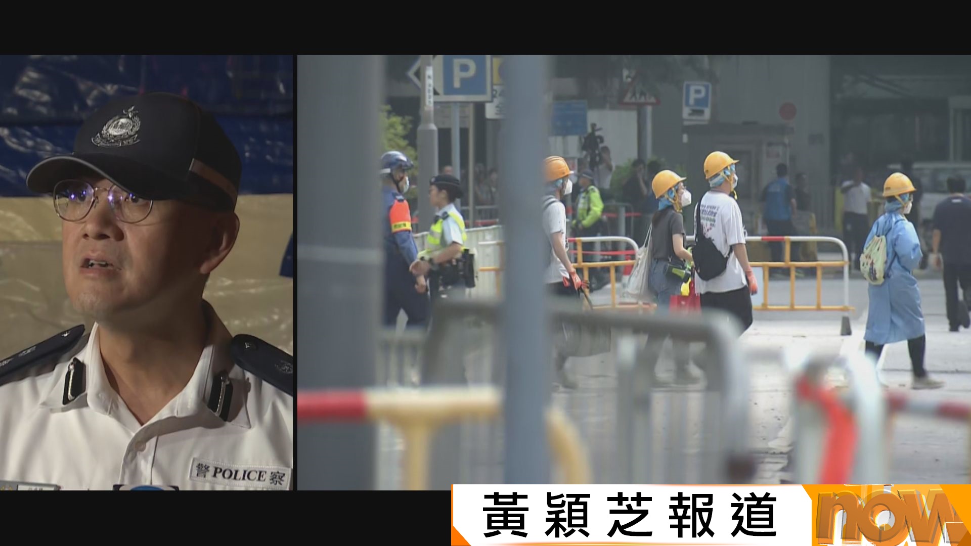 宏福苑火災｜宏新閣77戶264人上樓　警方接獲11宗個案疑財物遺失