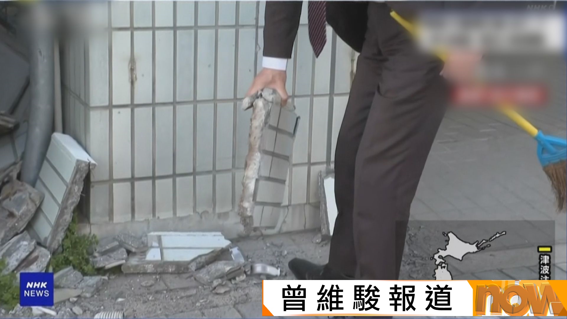 日本岩手縣對開海域7.7級淺層地震