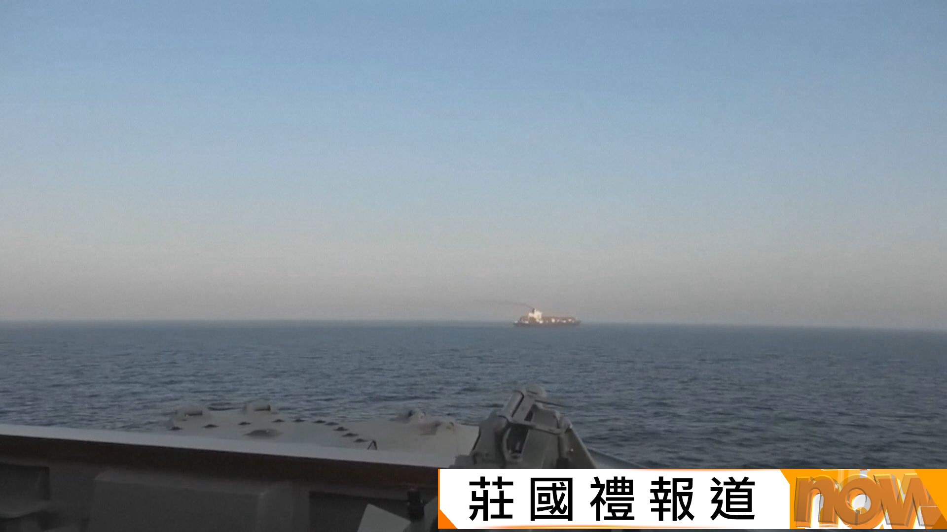 美以伊戰爭｜美軍驅逐艦開火扣押阿拉伯海伊朗貨船　特朗普指談判如有突破願見伊朗高級別領袖