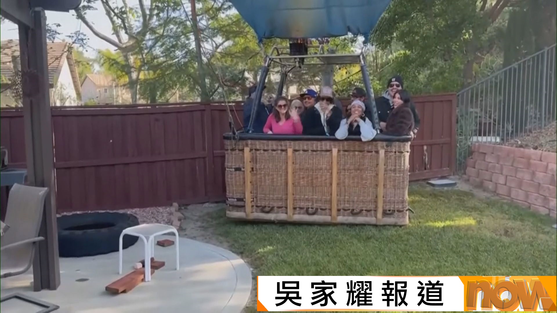 熱氣球迫降美國加州民居後院　屋主驚見十多名遊客比V字手勢哭笑不得