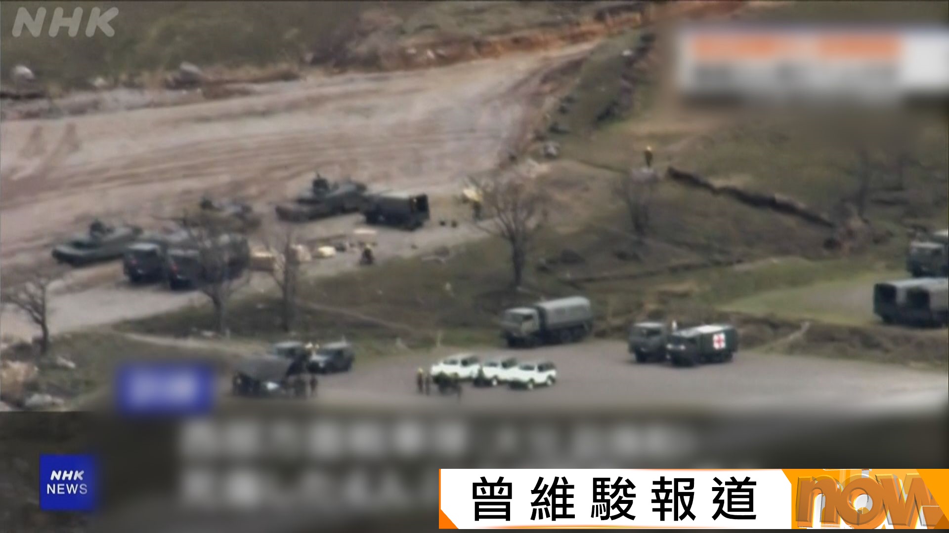 日本自衛隊坦克訓練期間炸膛　三死一傷