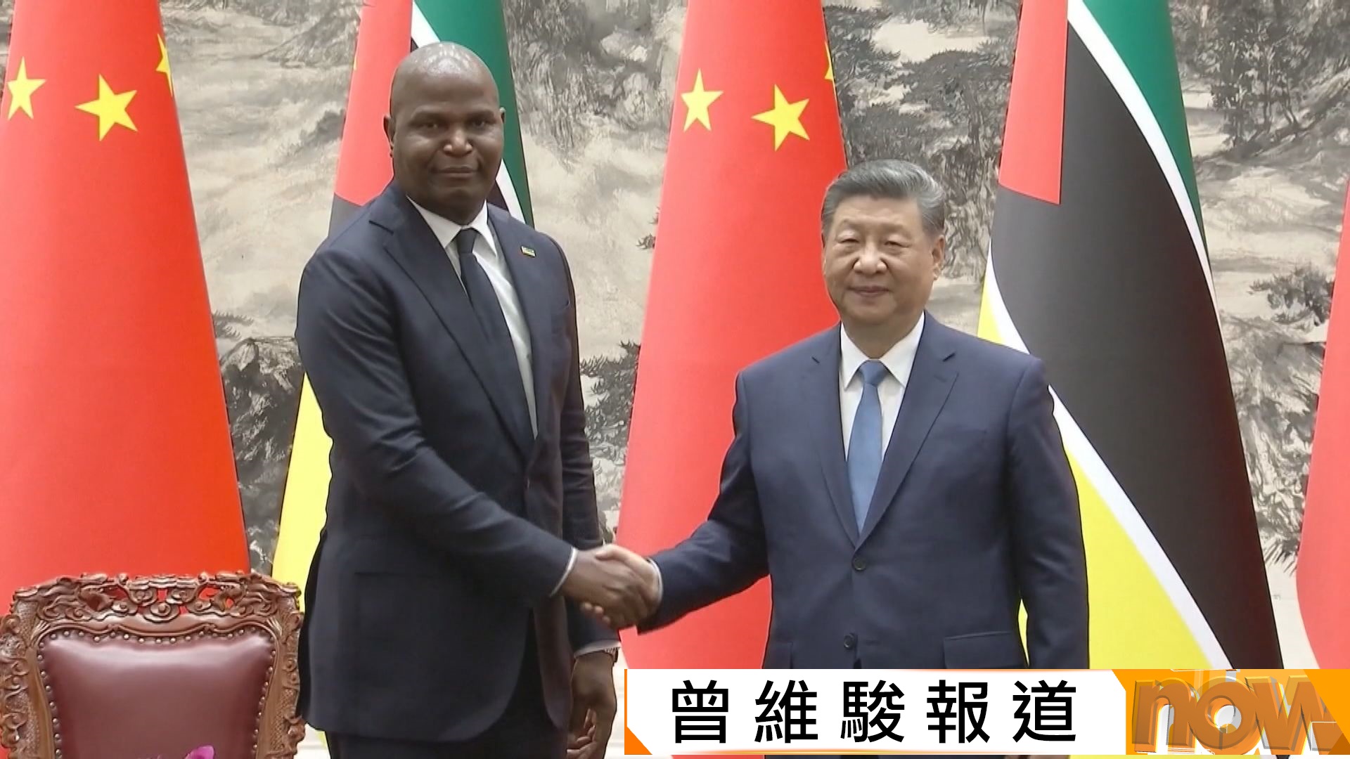 習近平會見訪華的莫桑比克總統查波　指中東戰爭影響波及非洲　中方願攜手應對