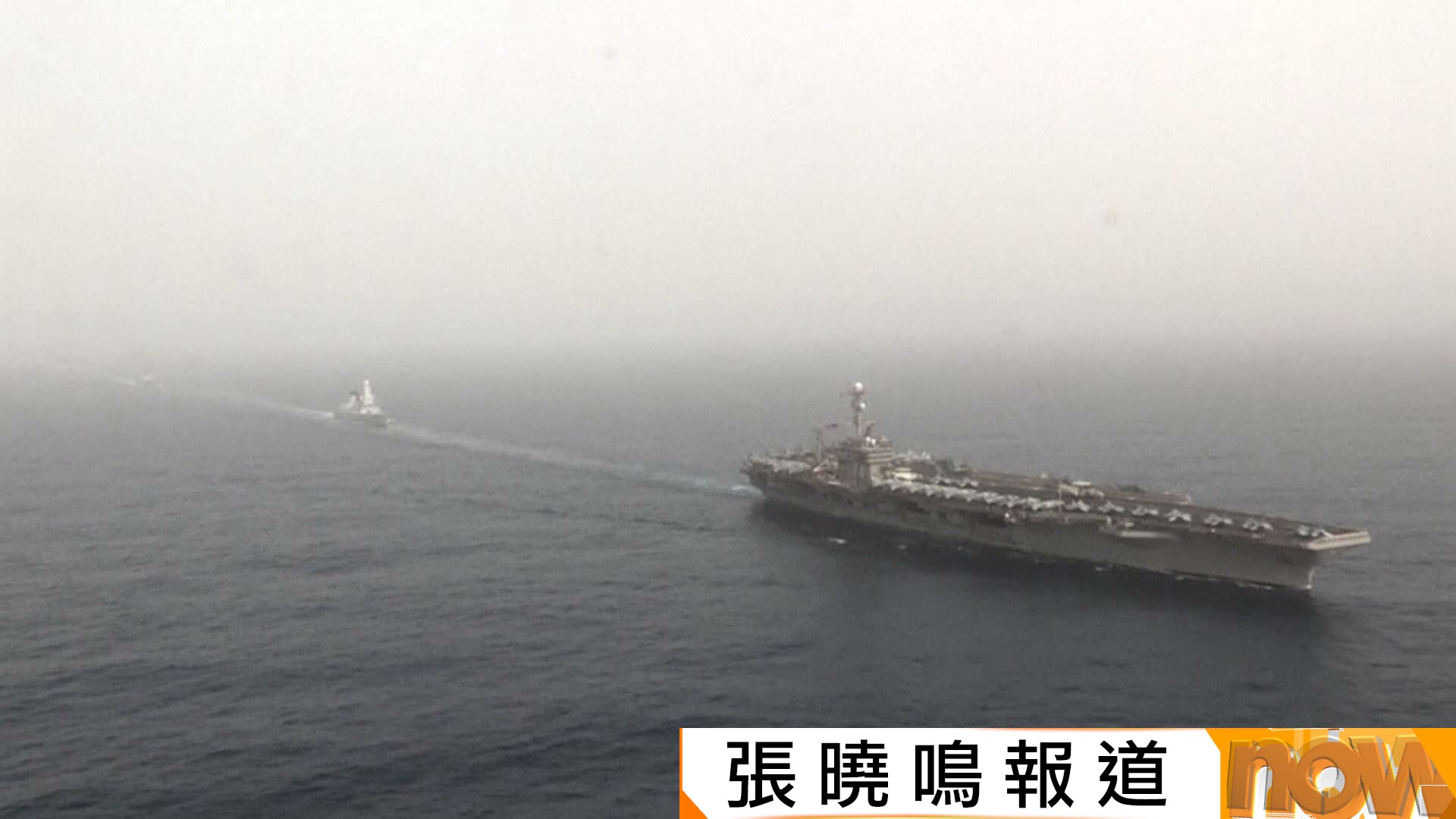 美以伊戰爭｜特朗普延長與伊朗停火並繼續海上封鎖　伊朗拒出席第二輪談判批美國多次違背承諾