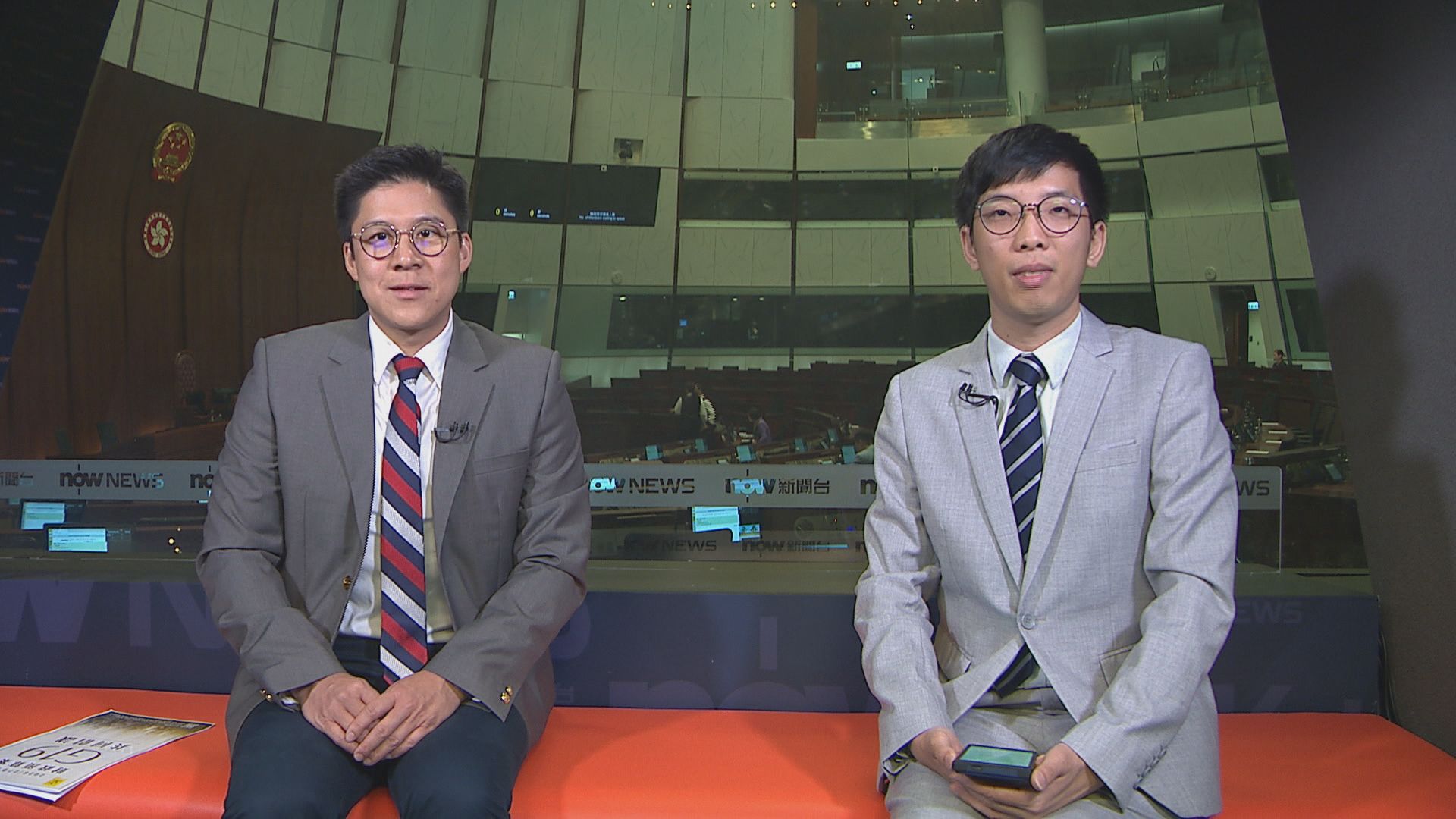 現身說法｜撥款條例草案(二)