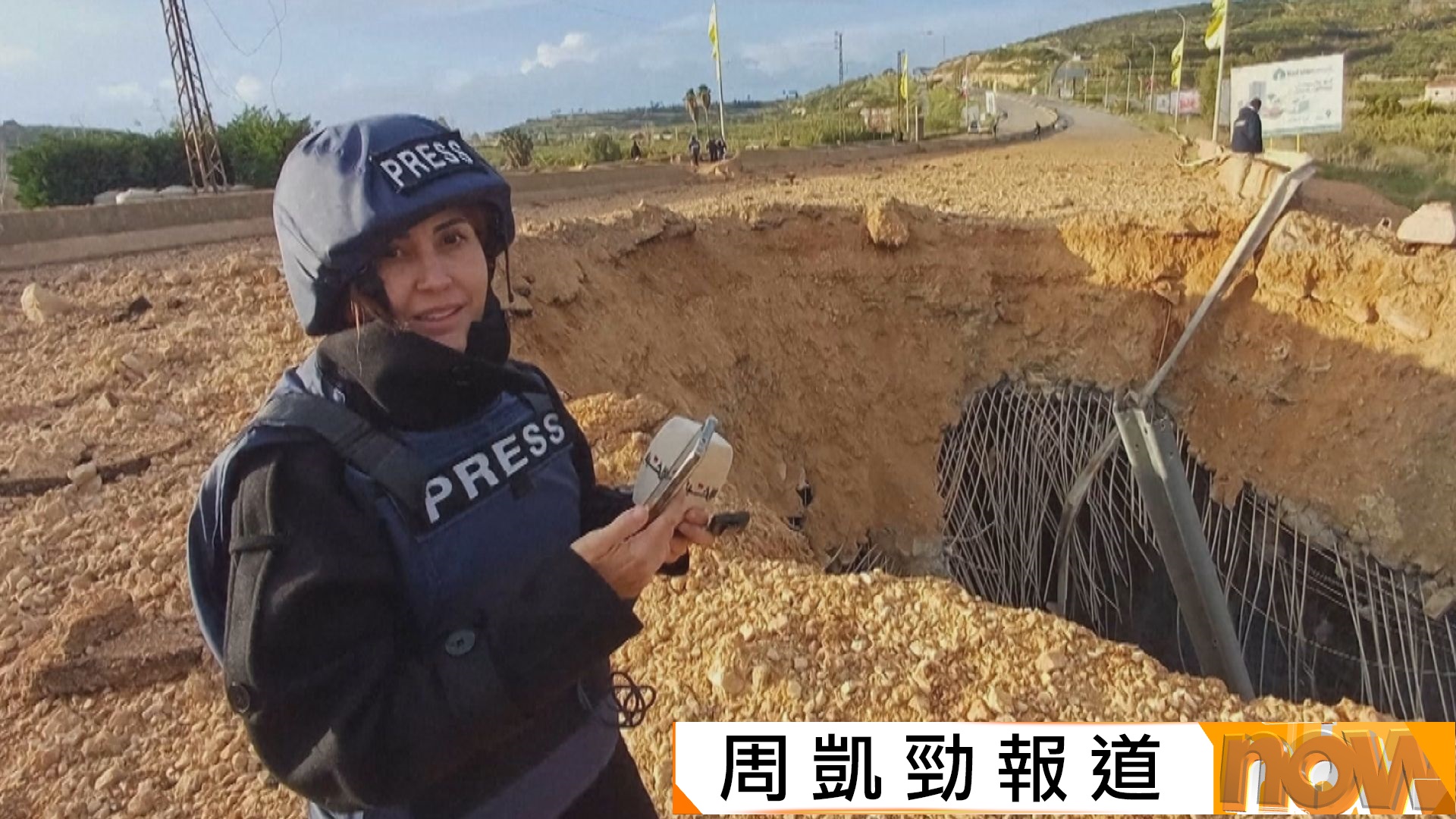 以黎會談前夕　以軍續空襲黎巴嫩南部造成一名記者殉職