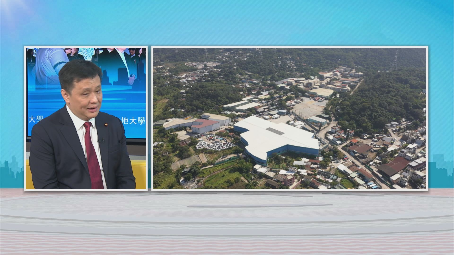 時事全方位｜引進內地大學(二)