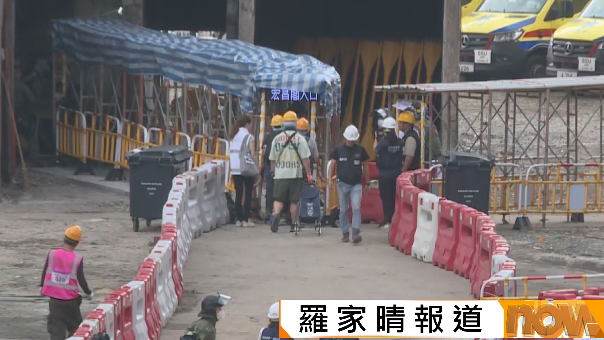 宏福苑執拾｜宏昌閣居民由警員及心理學家陪上樓　居民取回愛貓骨灰　有人向鄰居道別