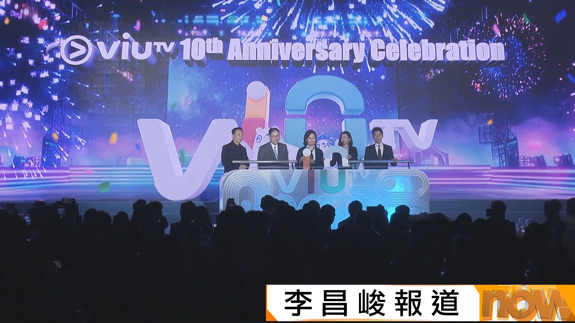 ViuTV 10周年｜許漢卿及李凱怡主禮　翻拍經典日劇《悠長假期》