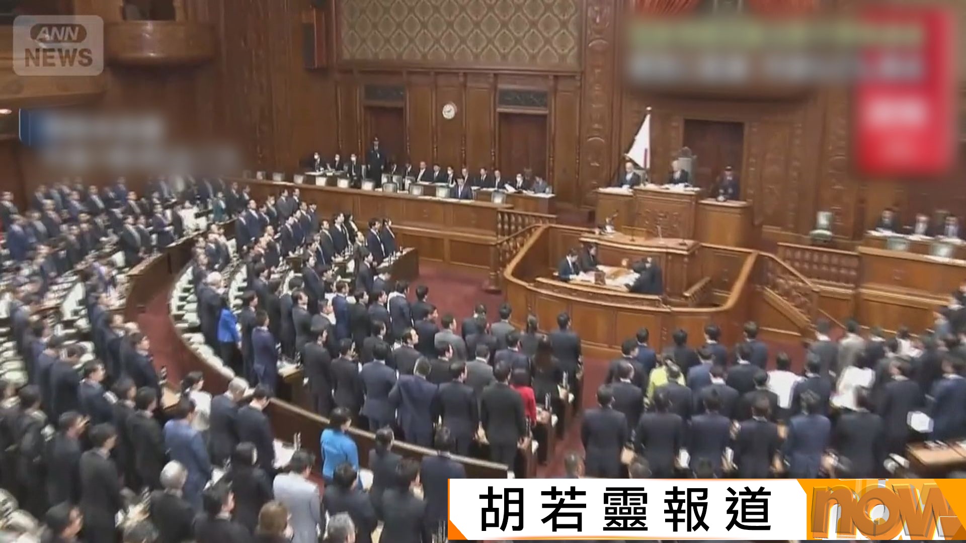 日本眾議院通過設置國家情報局　中國專家批評衝擊和平憲法與地區穩定