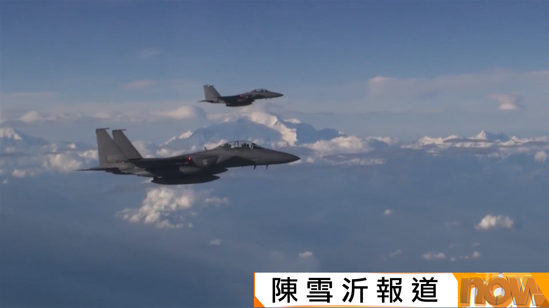 南韓F-15K機師為「打卡」致兩機碰撞　軍方隱瞞事故逾四年