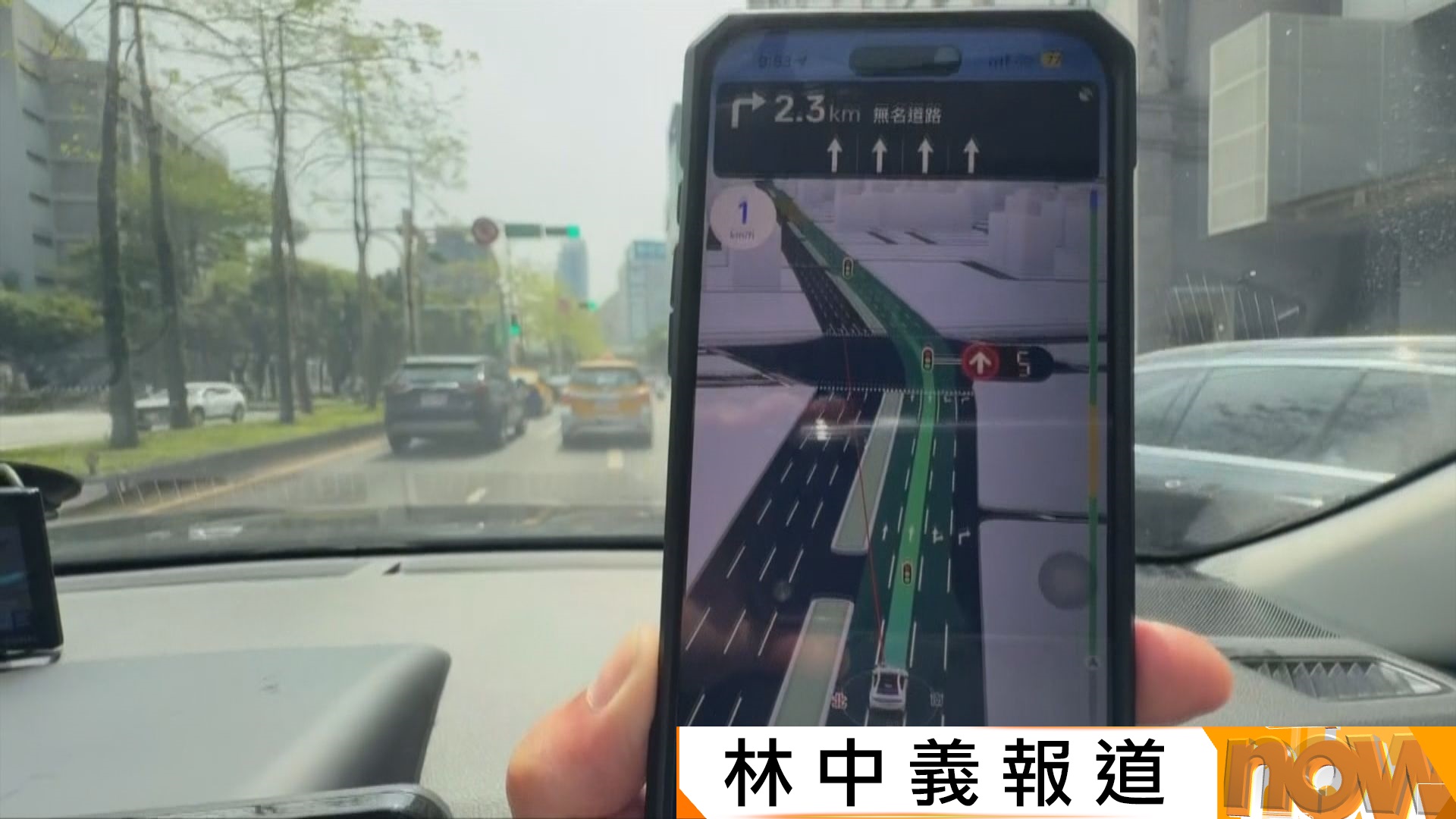 高德地圖在台灣推出紅綠燈倒數新功能　程式一度登下載榜冠軍　政府部門禁使用