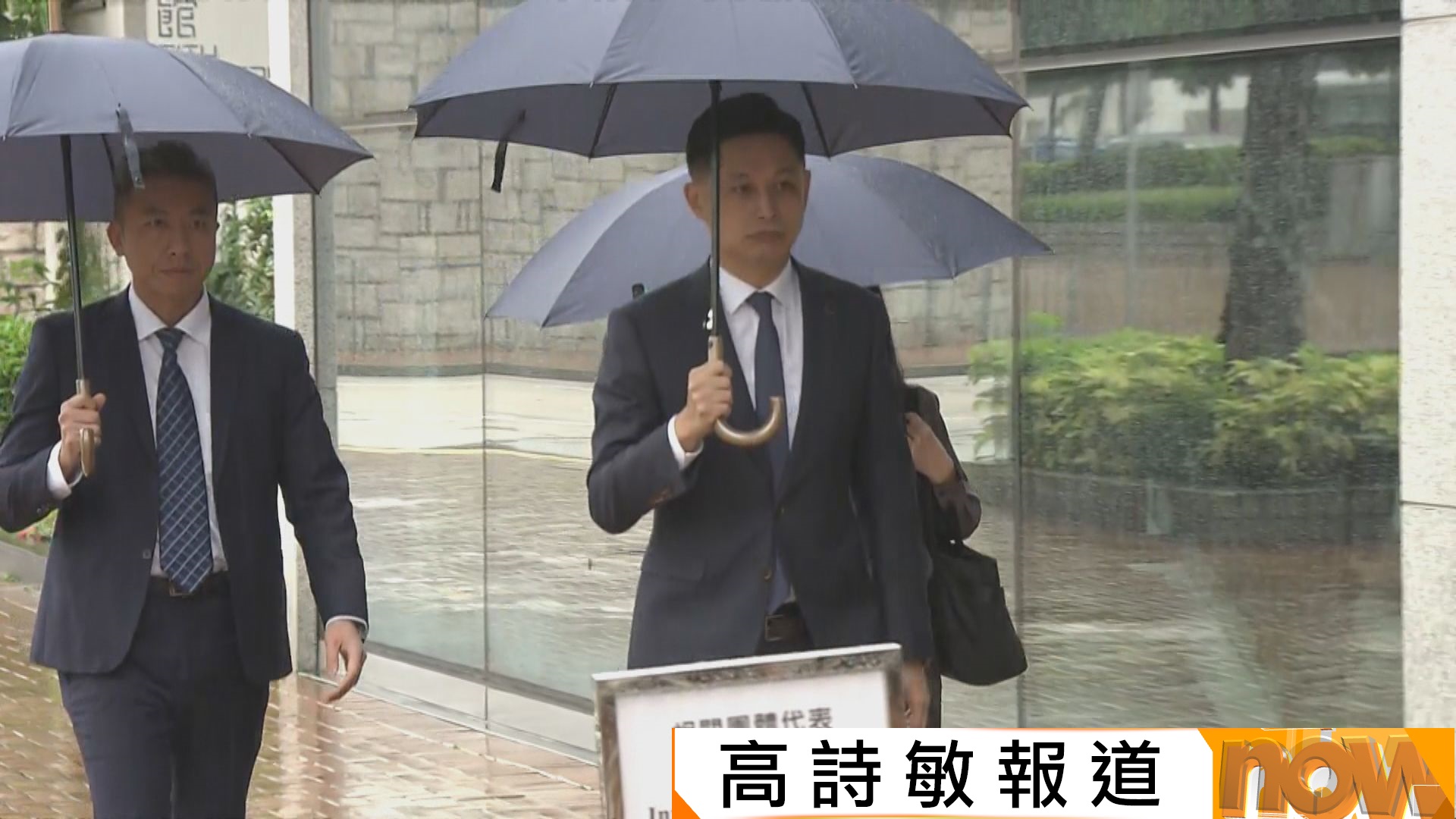 宏福苑聽證會｜楊恩健作供指屋宇署及消防大部分是硬性分工　同意雙方要加強溝通