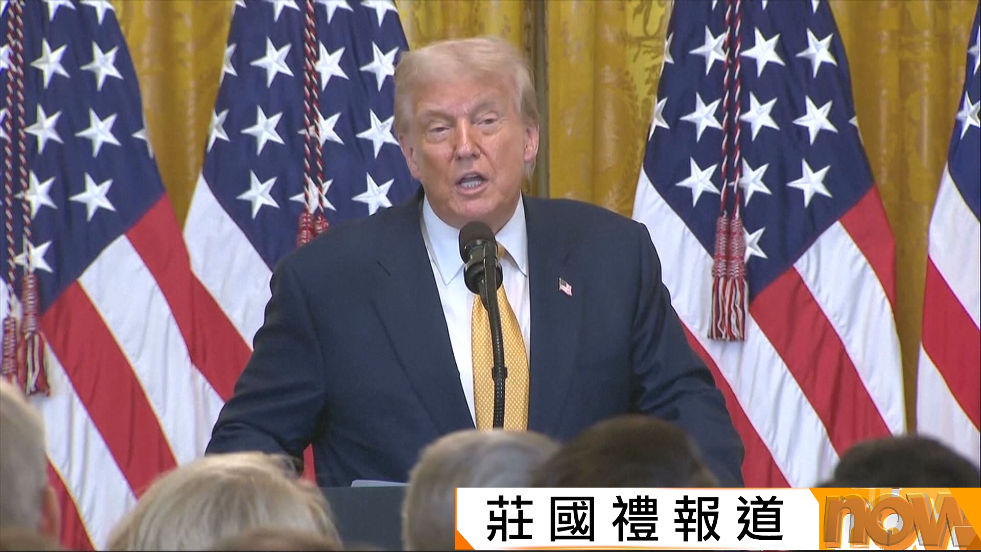 特朗普轉發批評中國印度的播客節目