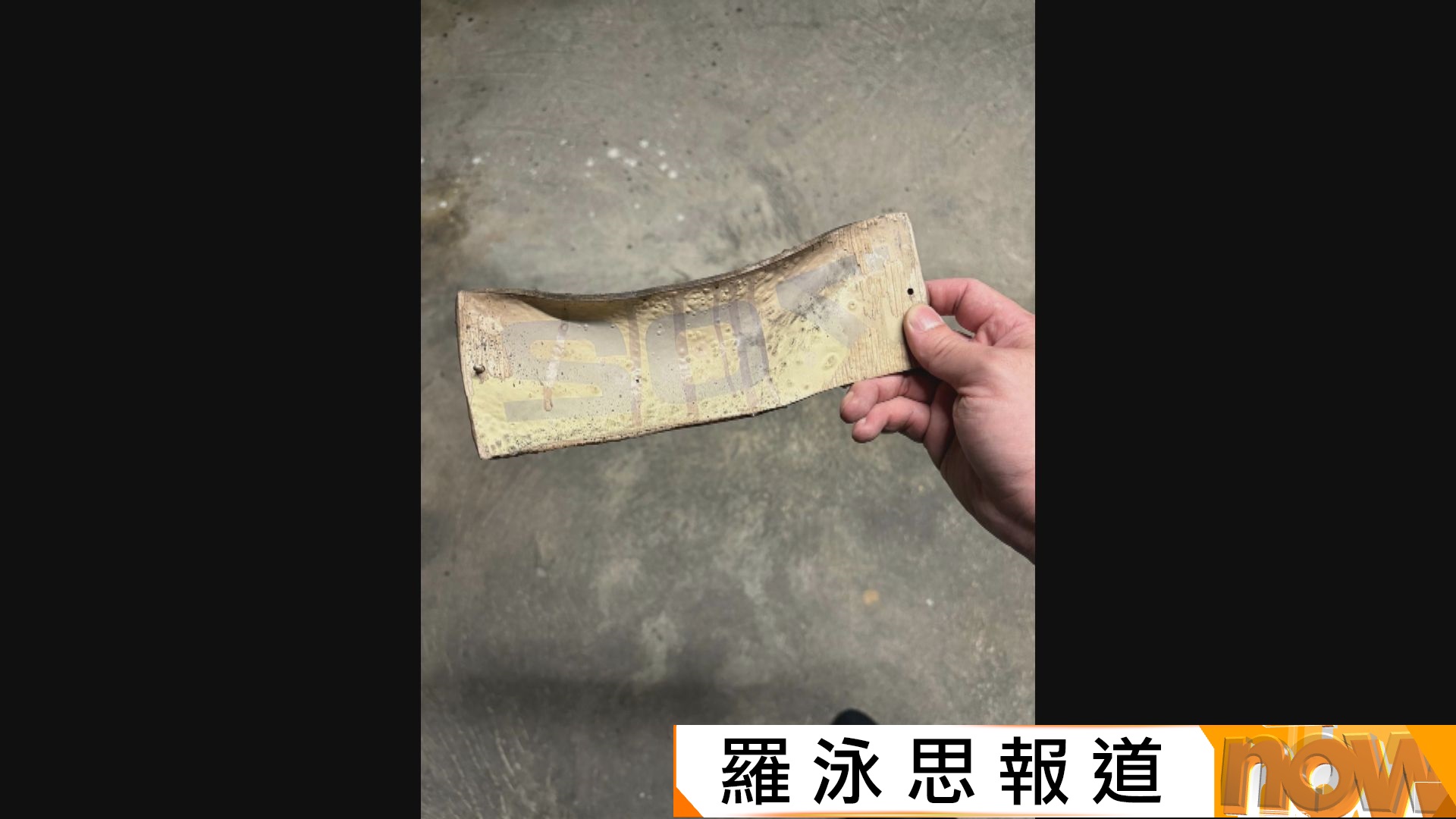 宏福苑執拾｜宏仁閣住戶彈琴追憶淚別家園　腳傷居民上樓摘下門牌：「再見，702」