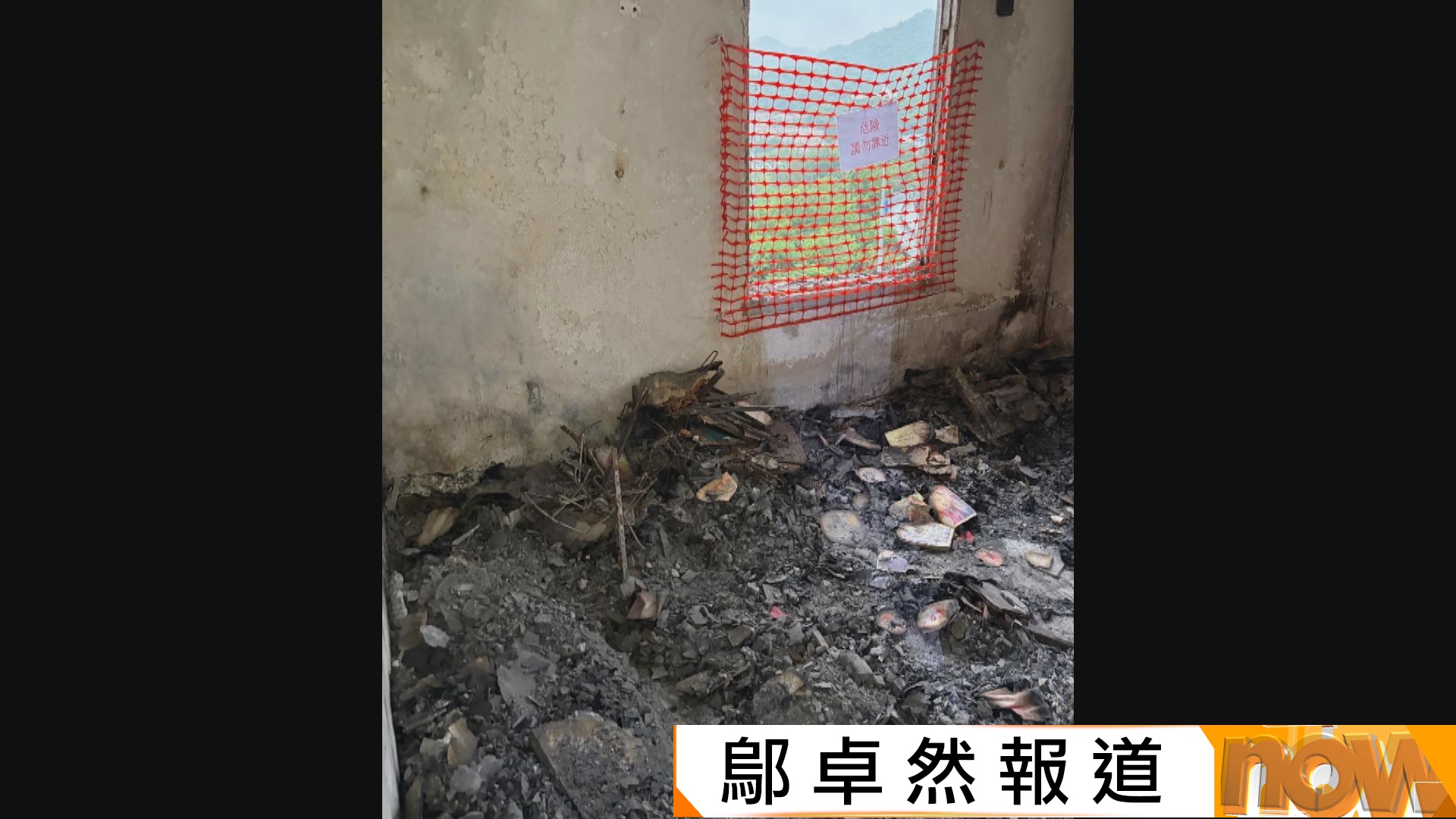 宏福苑執拾｜宏昌閣三兄妹遺憾未能一同入屋與罹難雙親「團聚」　有住戶輕喚：「媽媽我們回來了」