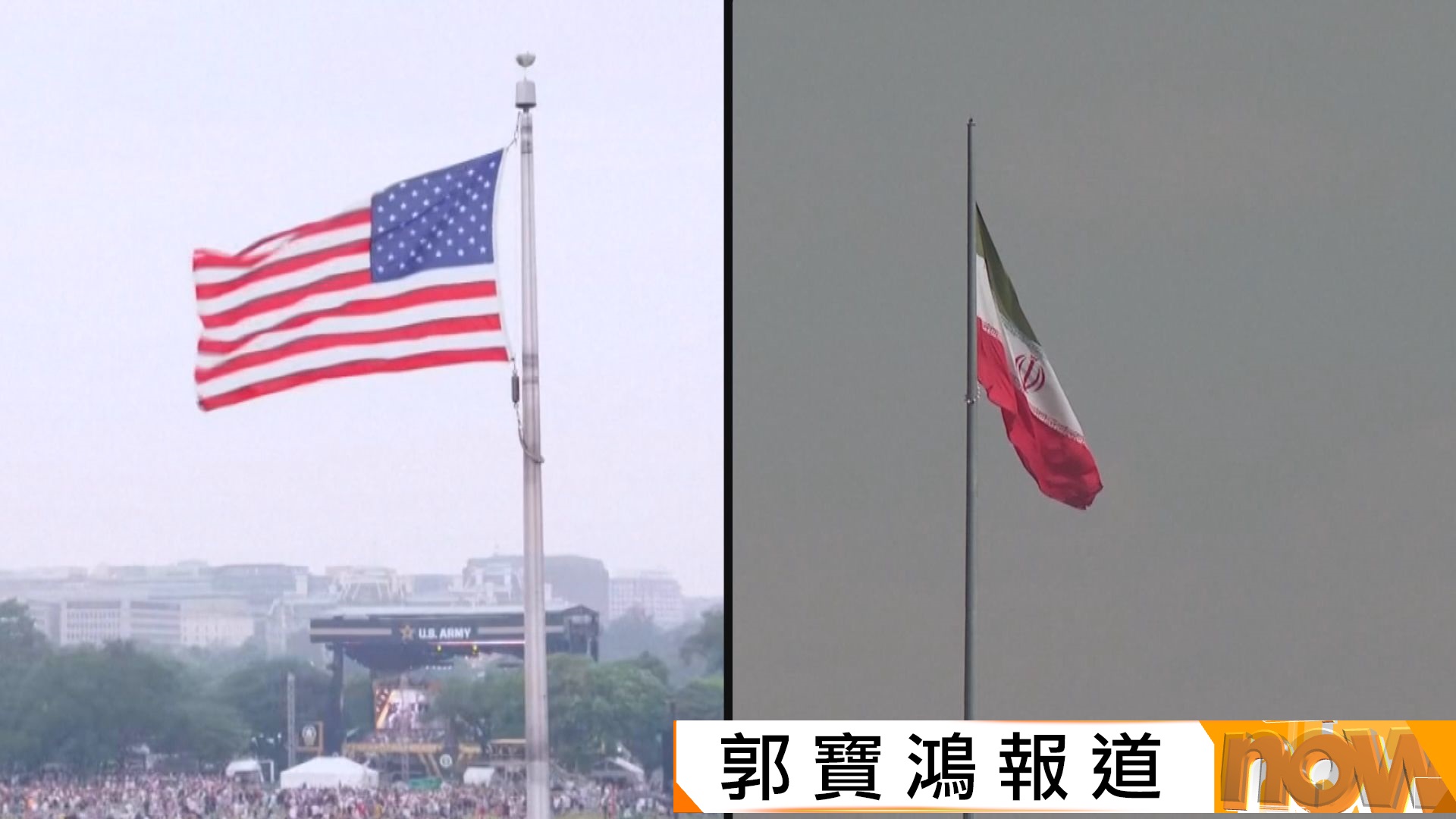 美以伊戰爭｜美伊和談有望舉行　伊朗外長阿拉格齊率團到巴基斯坦