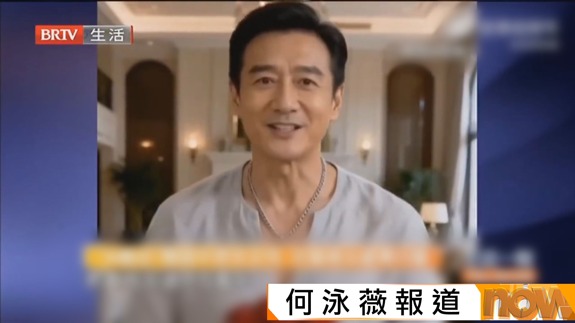 抖音下架三萬條「AI霸總」影片　涉誤導誘騙中老年女性