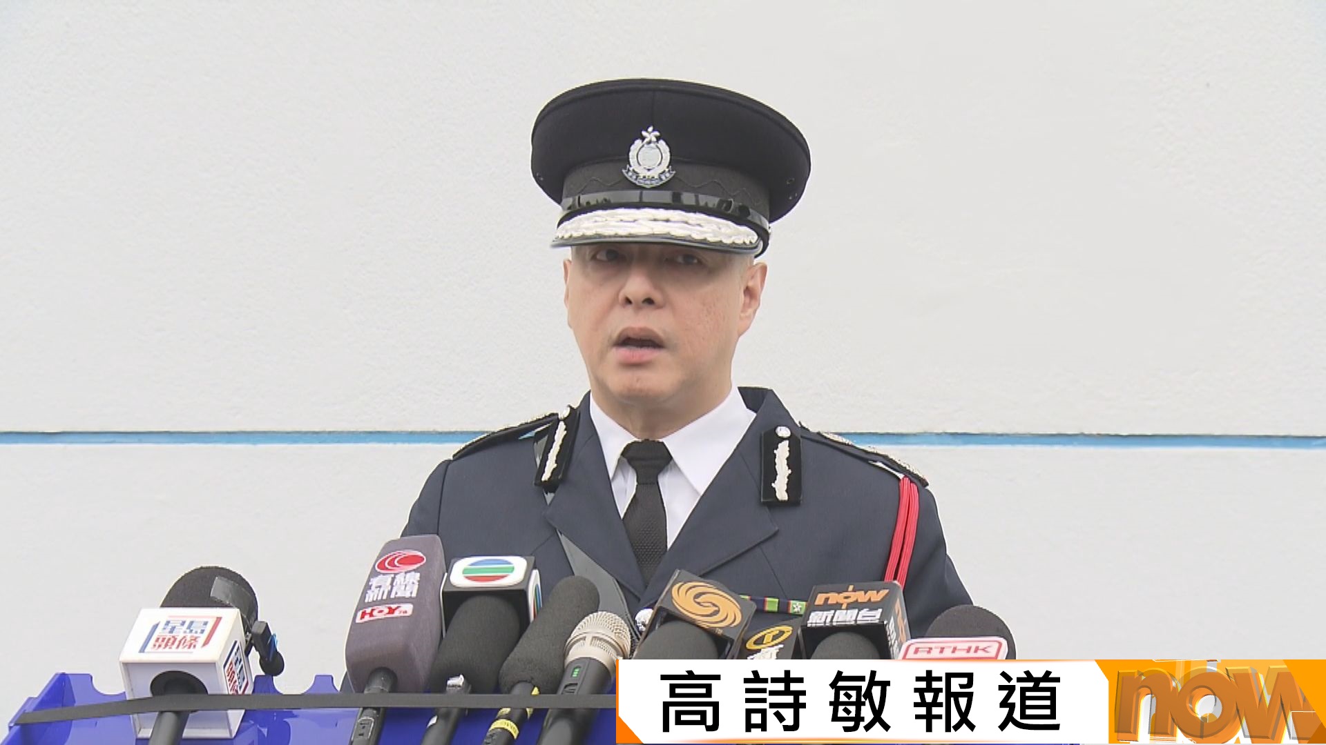 宏福苑執拾｜周一鳴：接42宗宏福苑失物報案　未有發現失竊情況