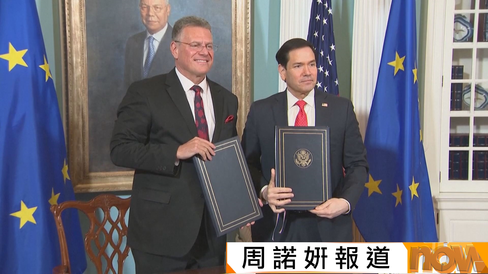 美國與歐盟簽署關鍵礦產合作備忘錄　貝森特：美國有望四年內完全擺脫依賴中國稀土