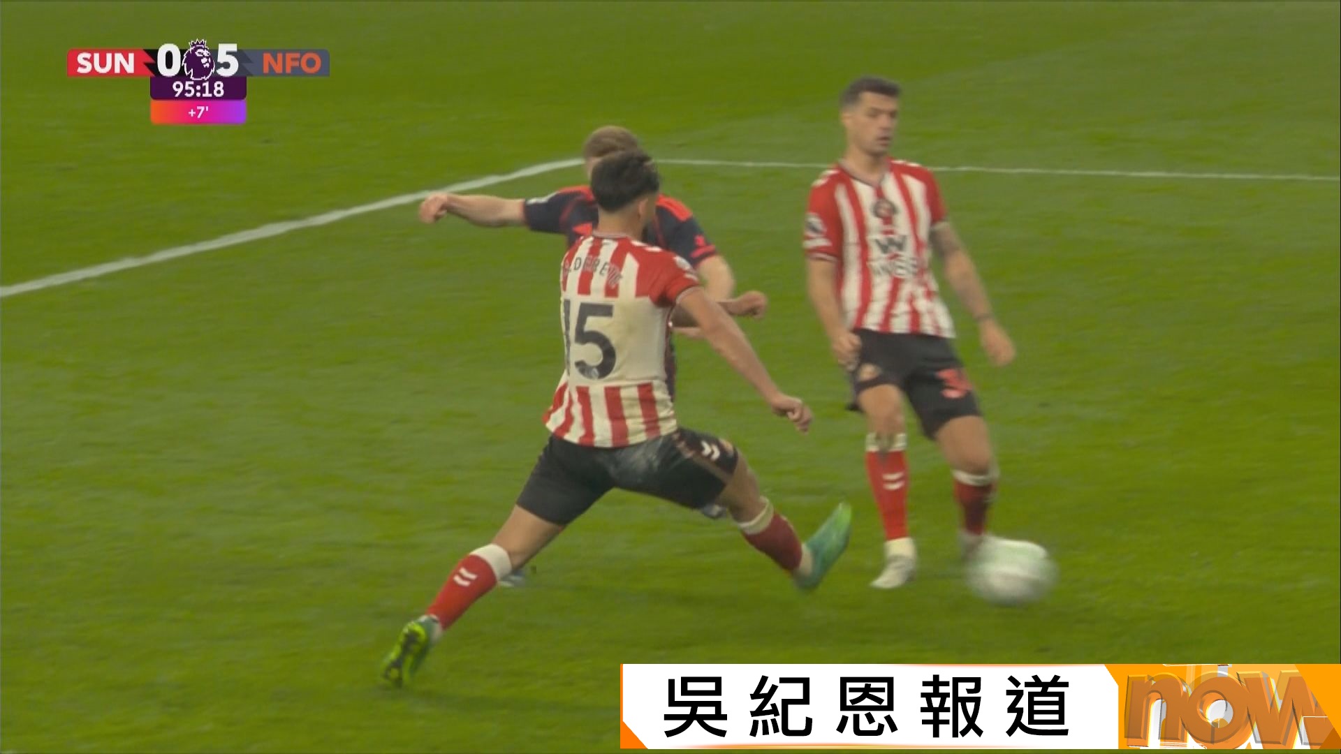 英超　新特蘭 0:5 諾定咸森林