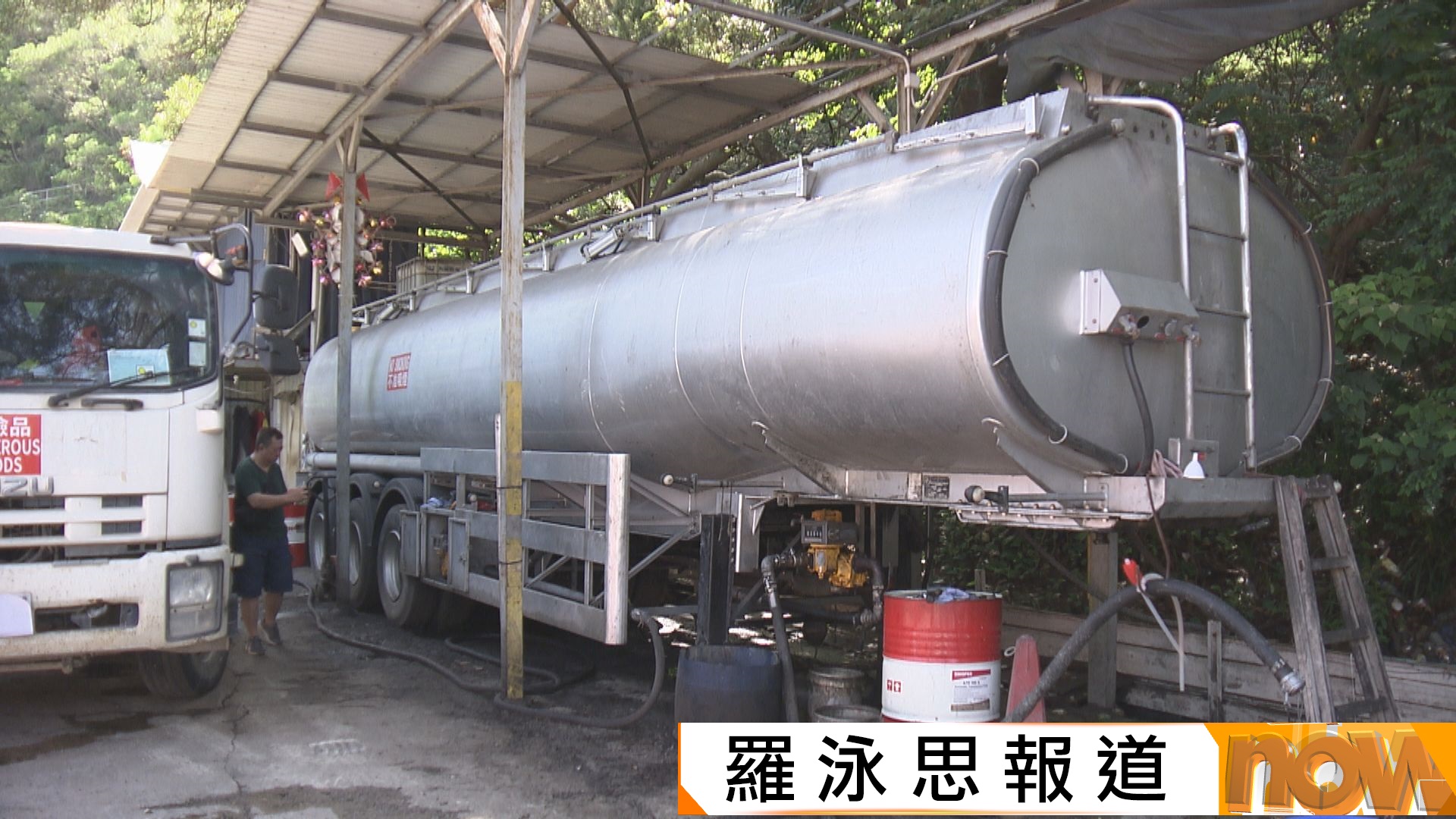 陳子達：拘14人涉非法入油活動　重申買賣私油同屬違法