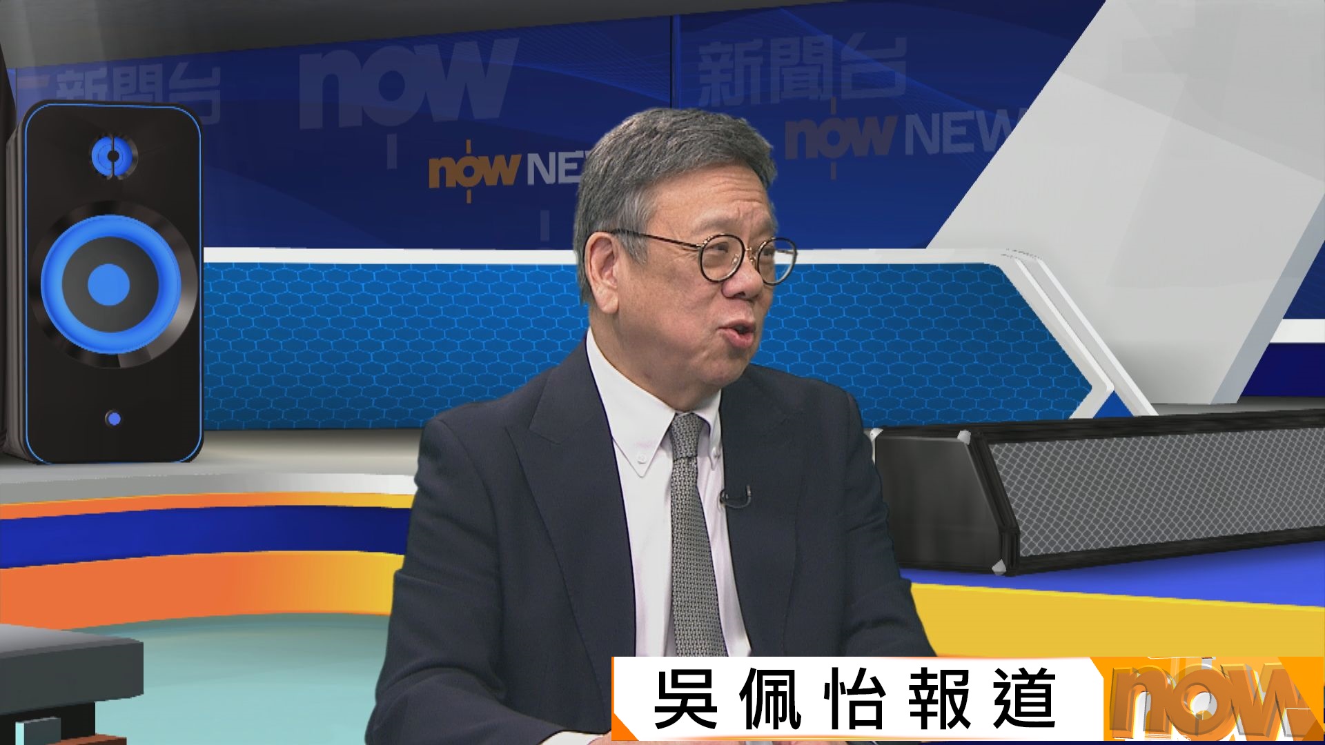 大鳴大放｜丘應樺：香港與中東貿易增長勢頭佳　戰火下成資金避險港