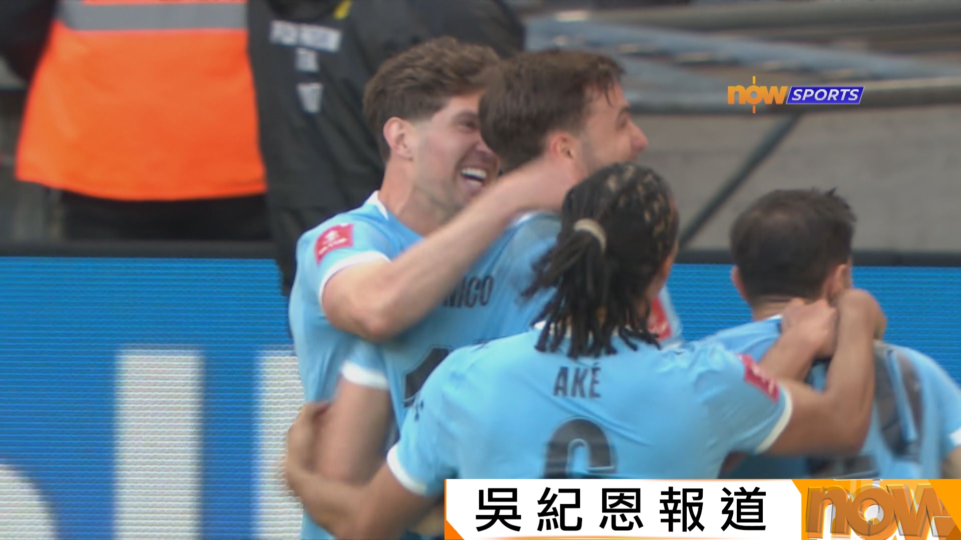 英格蘭足總盃四強　曼城 2:1 修咸頓