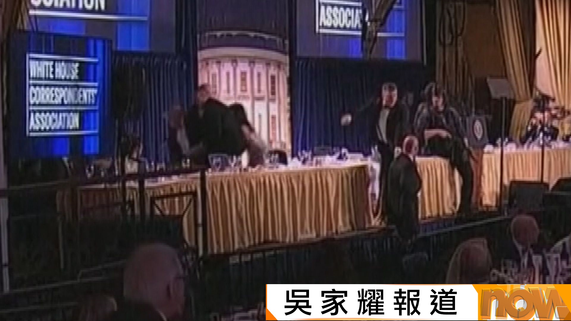 白宮記者晚宴槍擊事件｜特朗普特工護送下離場一度跌倒　疑犯曾任教師供稱目標為官員