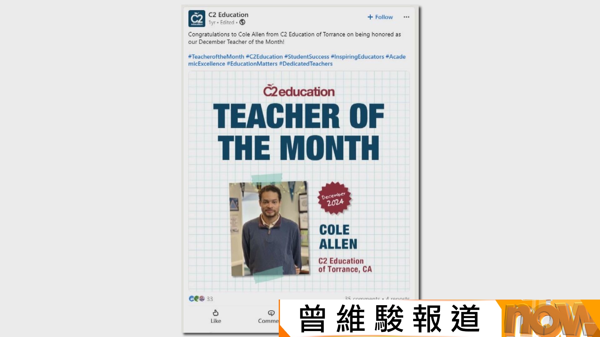 白宮記者晚宴槍手是一名教師兼遊戲開發者　供稱目標為官員　未明確表示針對特朗普