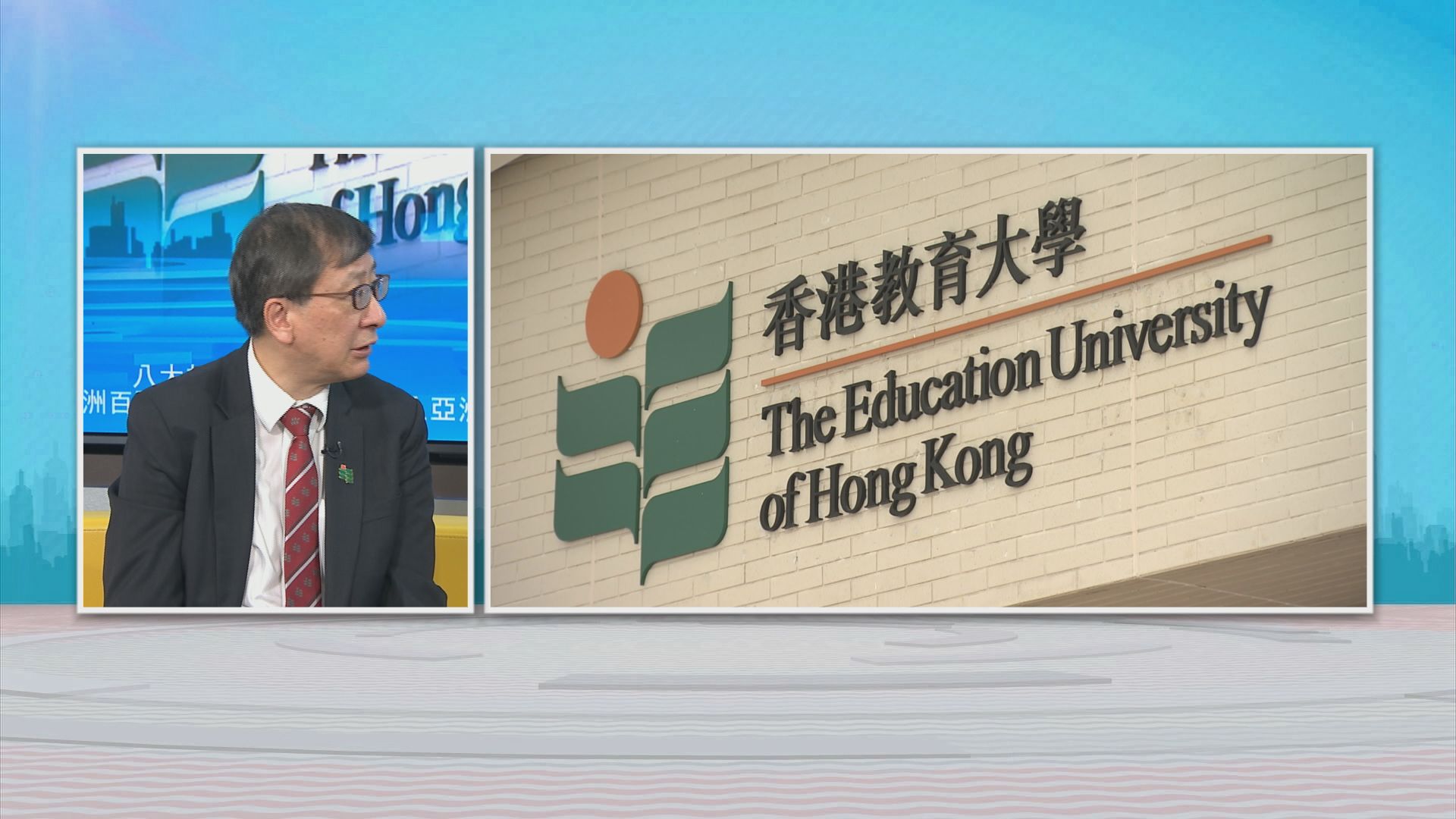 時事全方位｜八大打入亞洲百強(二)