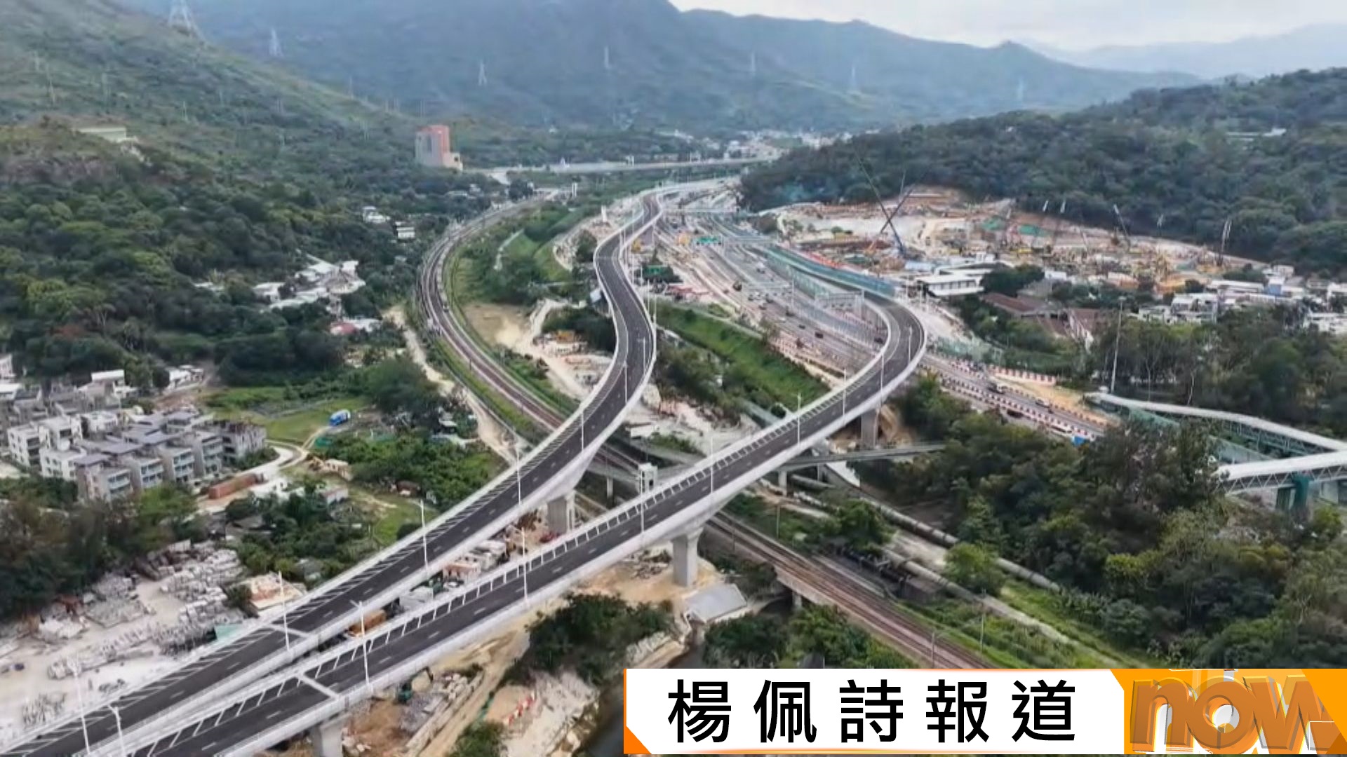 粉嶺繞道東段周日通車　聯和墟出市區料快10分鐘