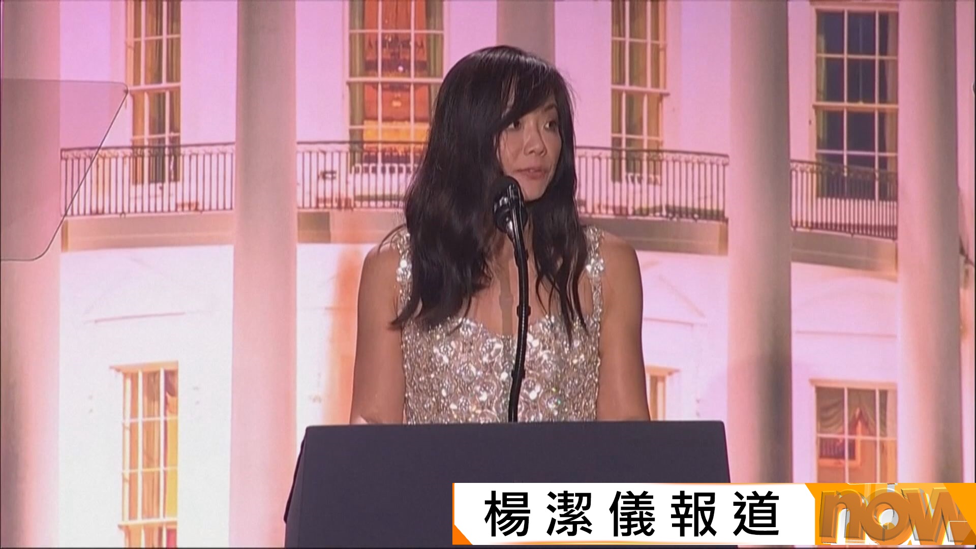 白宮記者晚宴槍擊｜華裔主席姜偉嘉意外成焦點　新冠疫情問題上狙擊特朗普聲名大噪