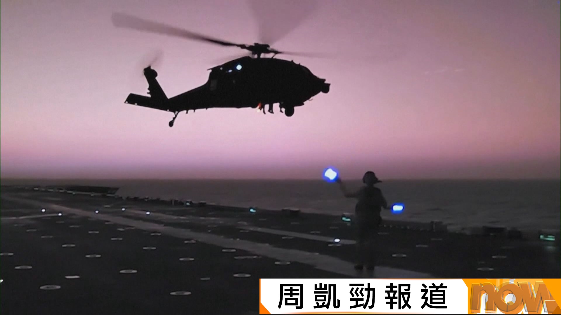 據報特朗普準備長期封鎖伊朗　阿聯酋退出油組加深地區角力