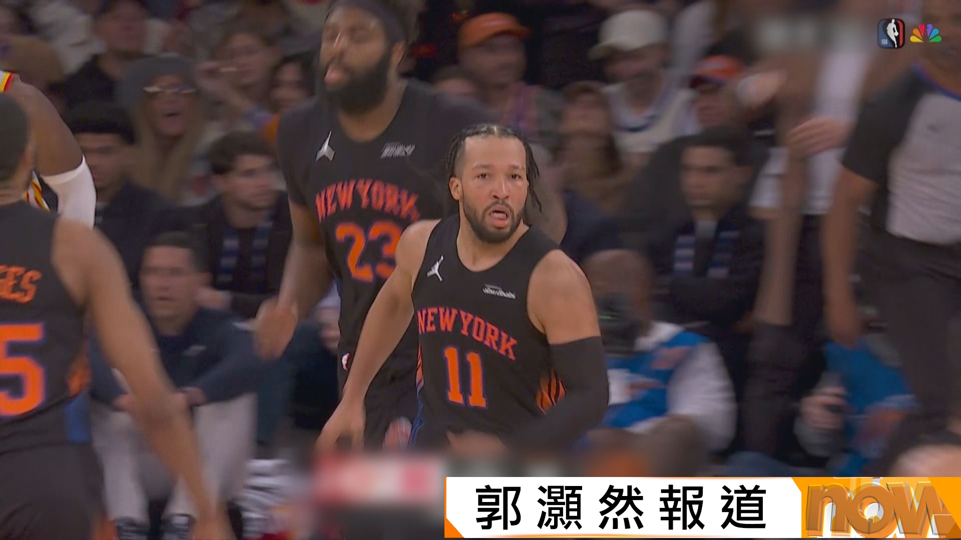 NBA季後賽東岸首圈　鷹隊 97:126 紐約人 (場數 2:3)