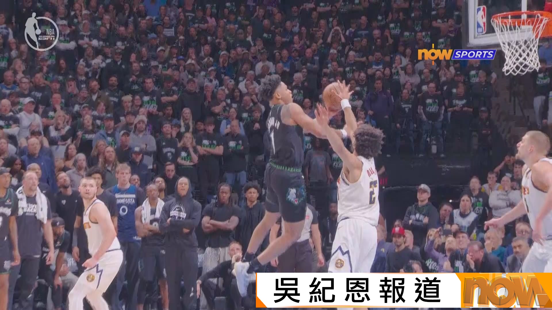 NBA季後賽西岸首圈　金塊 98:110 木狼(場數2:4)