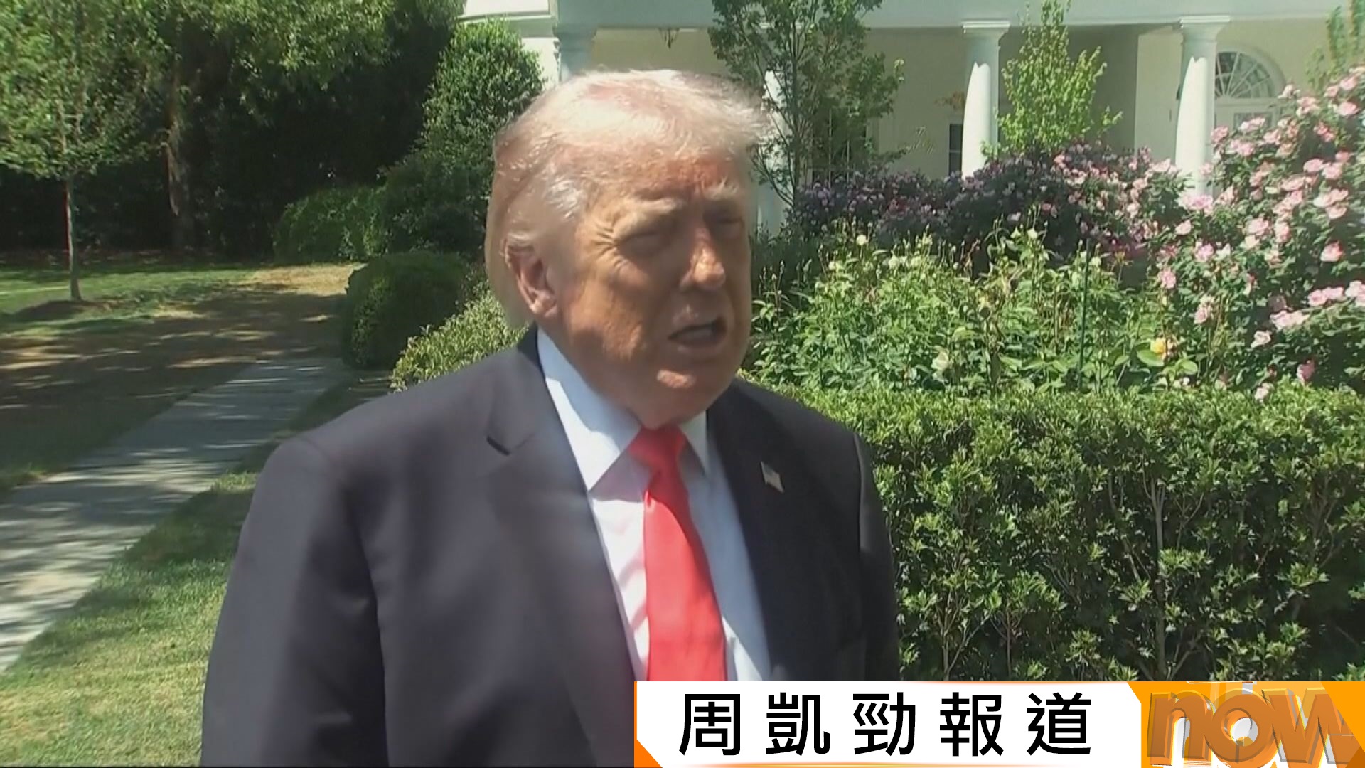 美以伊戰爭｜伊朗經巴基斯坦再向美國提交停火建議　特朗普：不滿意伊朗新方案