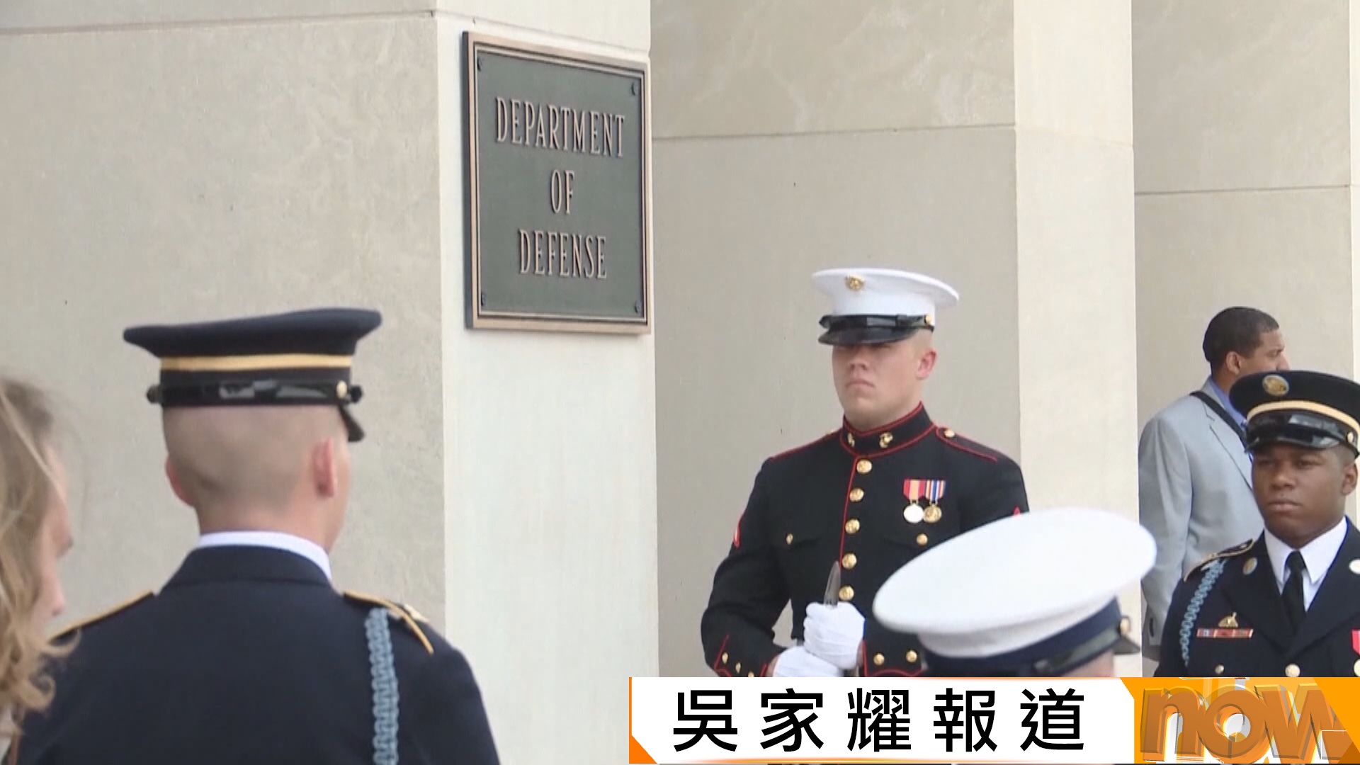 美軍將從德國撤走五千兵力　意大利及西班牙或為下批撤軍對象