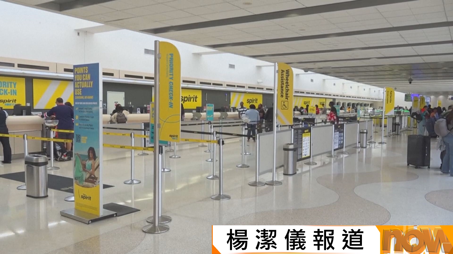 美國精神航空停運料影響數以百萬計旅客　分析認為油價急升是公司致命一擊
