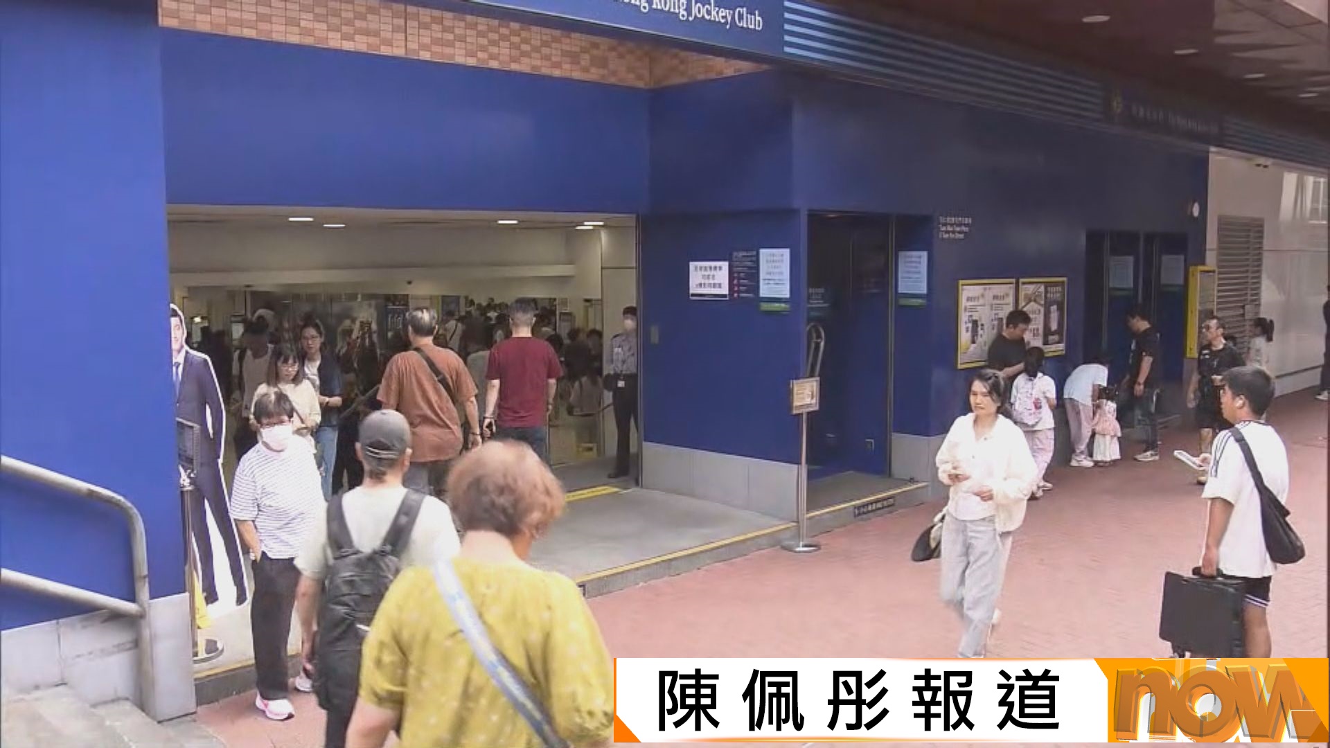 六合彩50周年金多寶今晚攪珠　屯門市廣場最幸運投注站旺場　市民：最近五期中兩期
