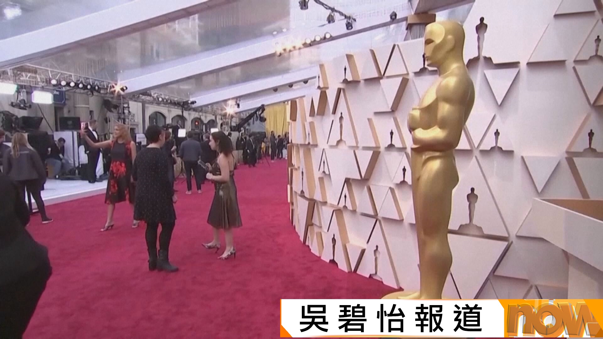 奧斯卡頒AI新例　訂明電影須為真人演出及人類撰寫劇本