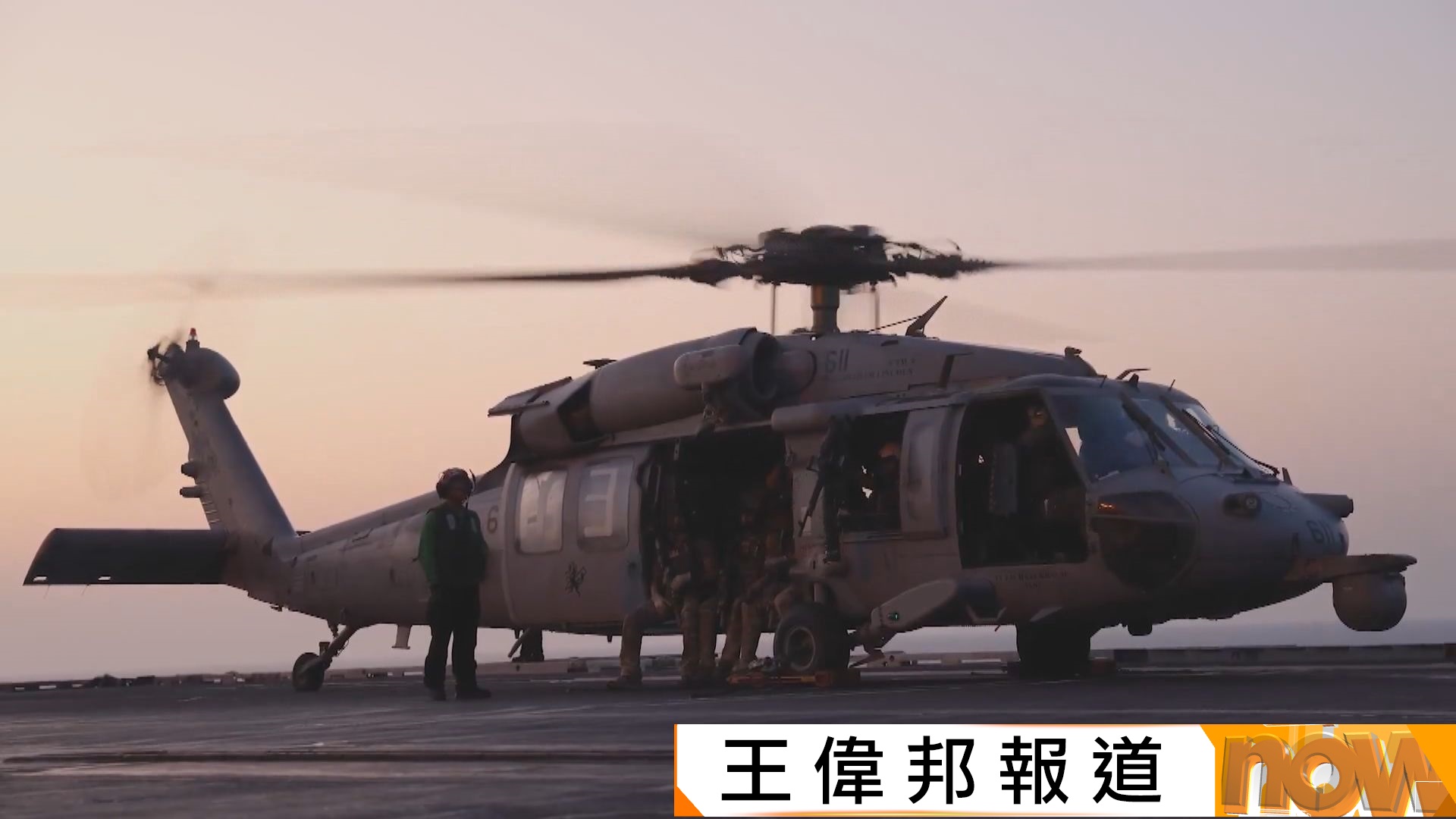 美以伊戰爭｜特朗普宣布美國將引領被困在霍爾木茲海峽船隻駛離