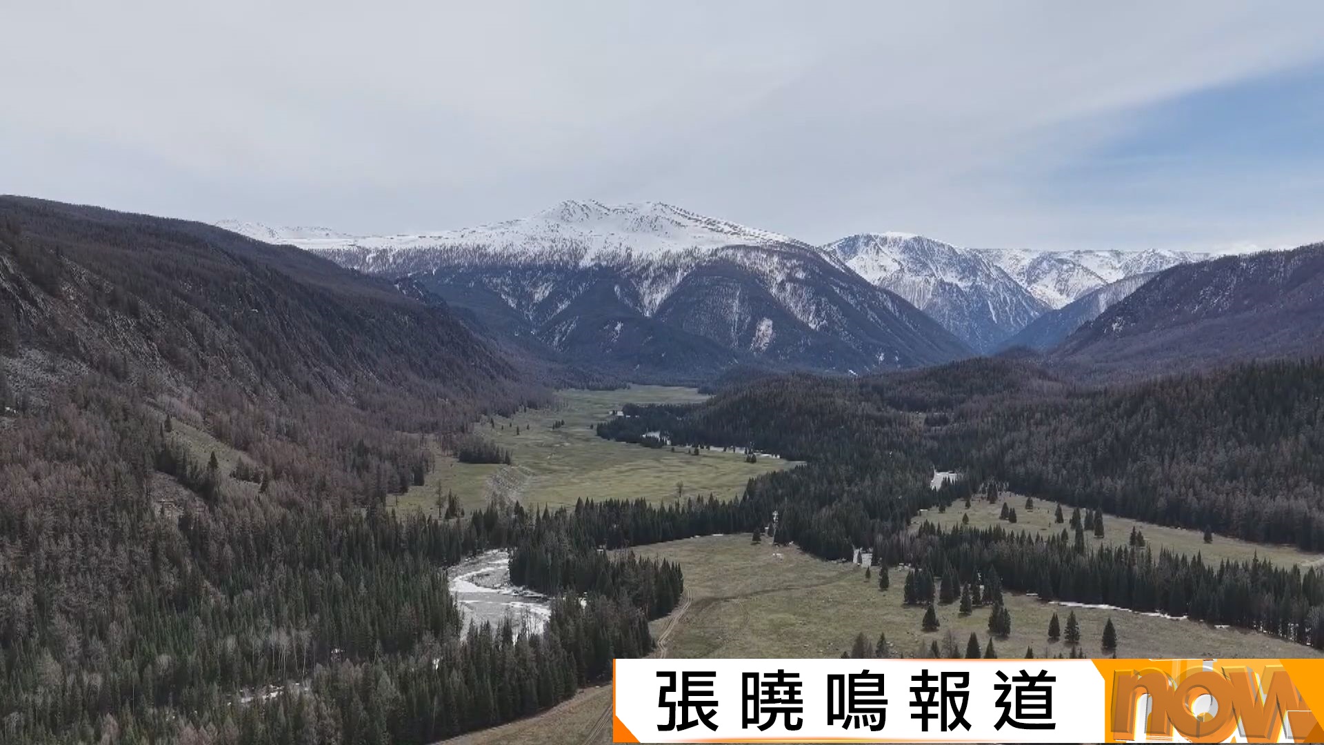 五一黃金周｜新疆「色彩漫步」、四川岳池「天外飛仙」增旅遊體驗