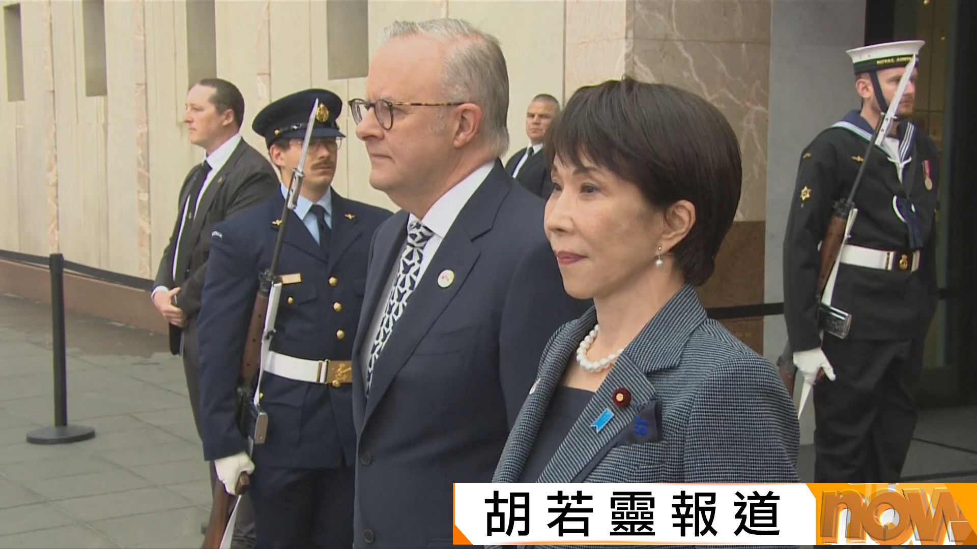 日澳領袖會談　高市稱與澳洲加強防衛領域合作