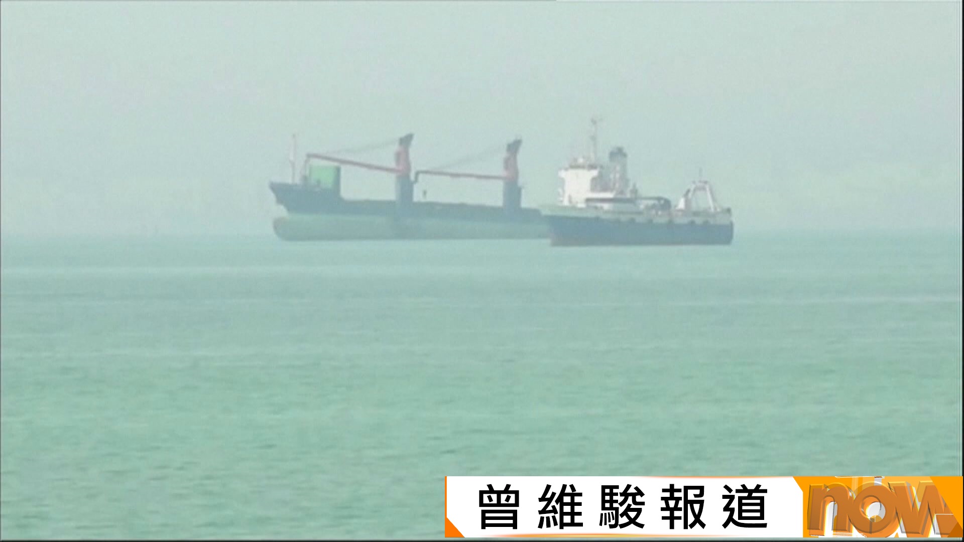美以伊戰爭｜特朗普指美國將引領被困霍爾木茲海峽船隻駛離　美官員：不一定包括美軍艦直接護航
