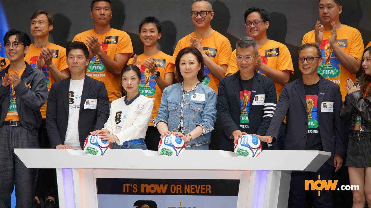 【世界盃2026】告別隔離屋劇透！Now TV推極速低時延直播世界盃　全新「AI波友」陪你講波經