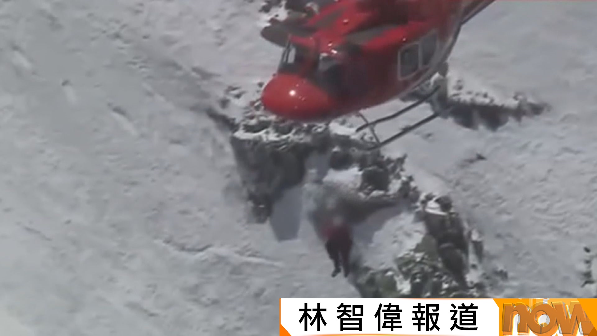 兩港人日本飛驒山脈登山被困求救　日本救災直升機今早成功救出一人